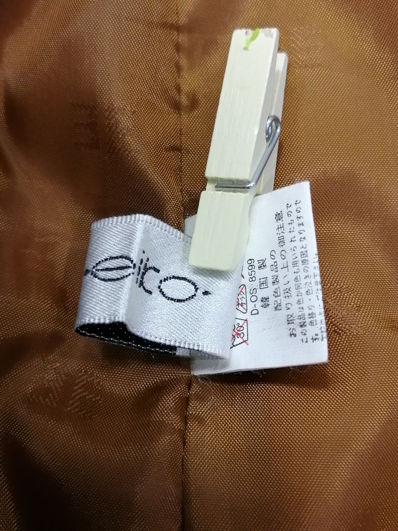 Japanese Brand ATELIER Full Print Leopard in Jungle Woman’s Winter Jacket Size US L / EU 52-54 / 3 - 8 Thumbnail
