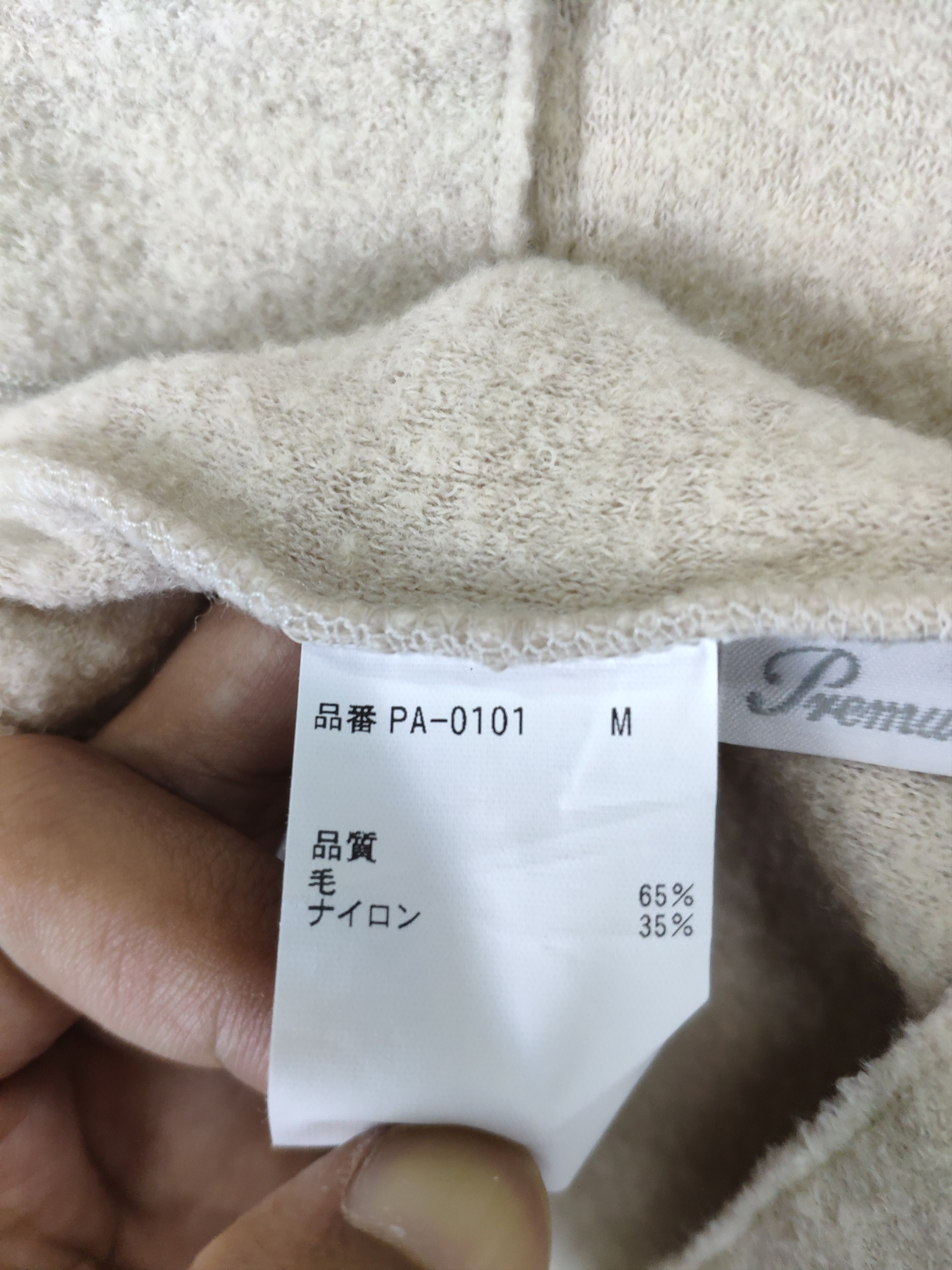 Designer × Japanese Brand Vintage Wool Cardigan Tweed Jacket by Premura Size M / US 6-8 / IT 42-44 - 12 Thumbnail