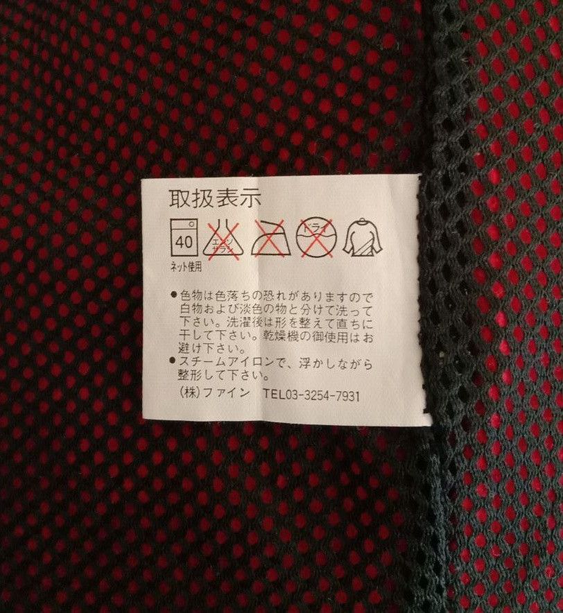 Penfield Penfield Blue And Red Color Fleece Hoodie Jacket Size US L / EU 52-54 / 3 - 16 Thumbnail