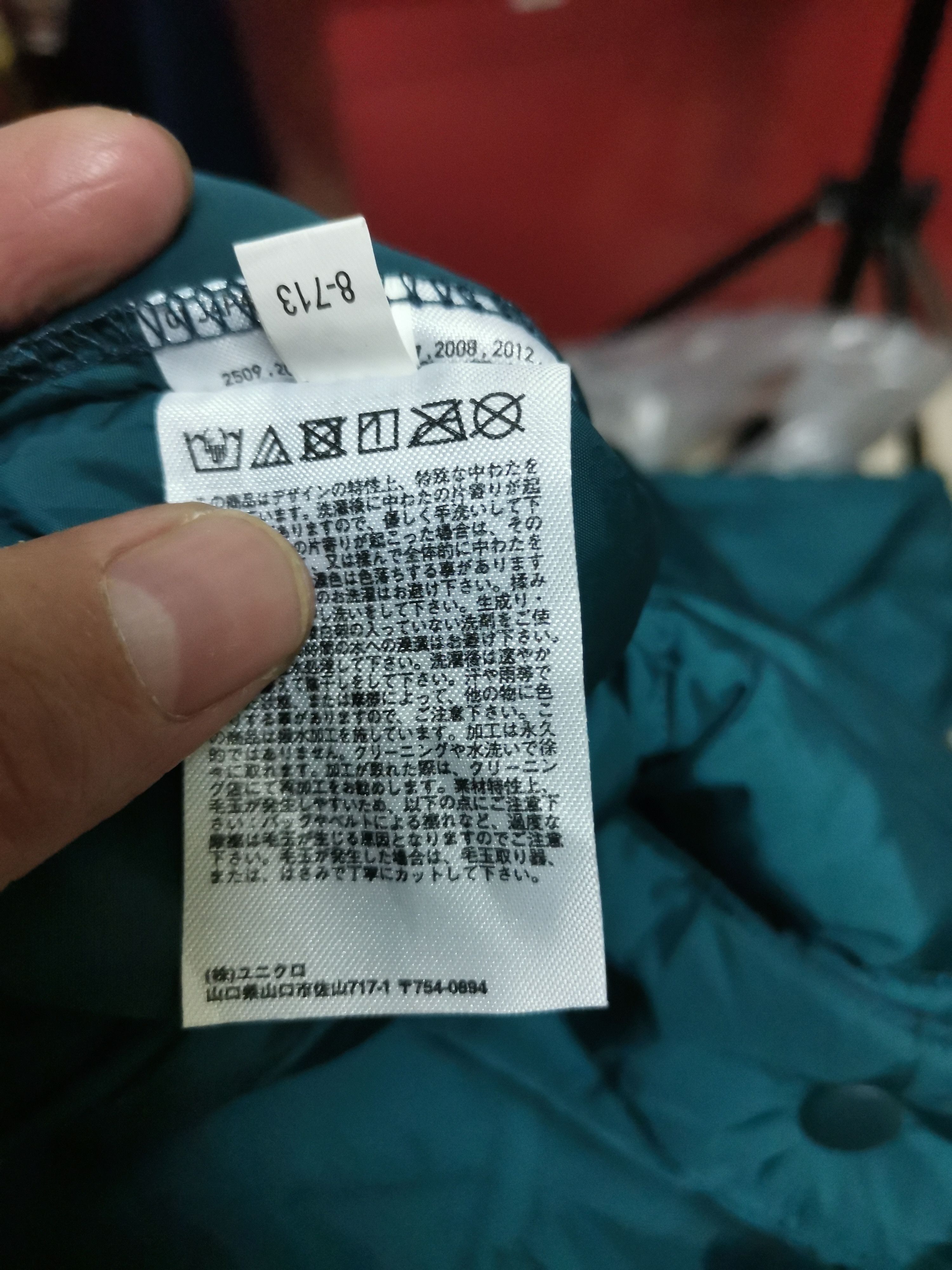 Christophe Lemaire Undercover Uniqlo Reversible Varsity Jacket Size US S / EU 44-46 / 1 - 7 Thumbnail