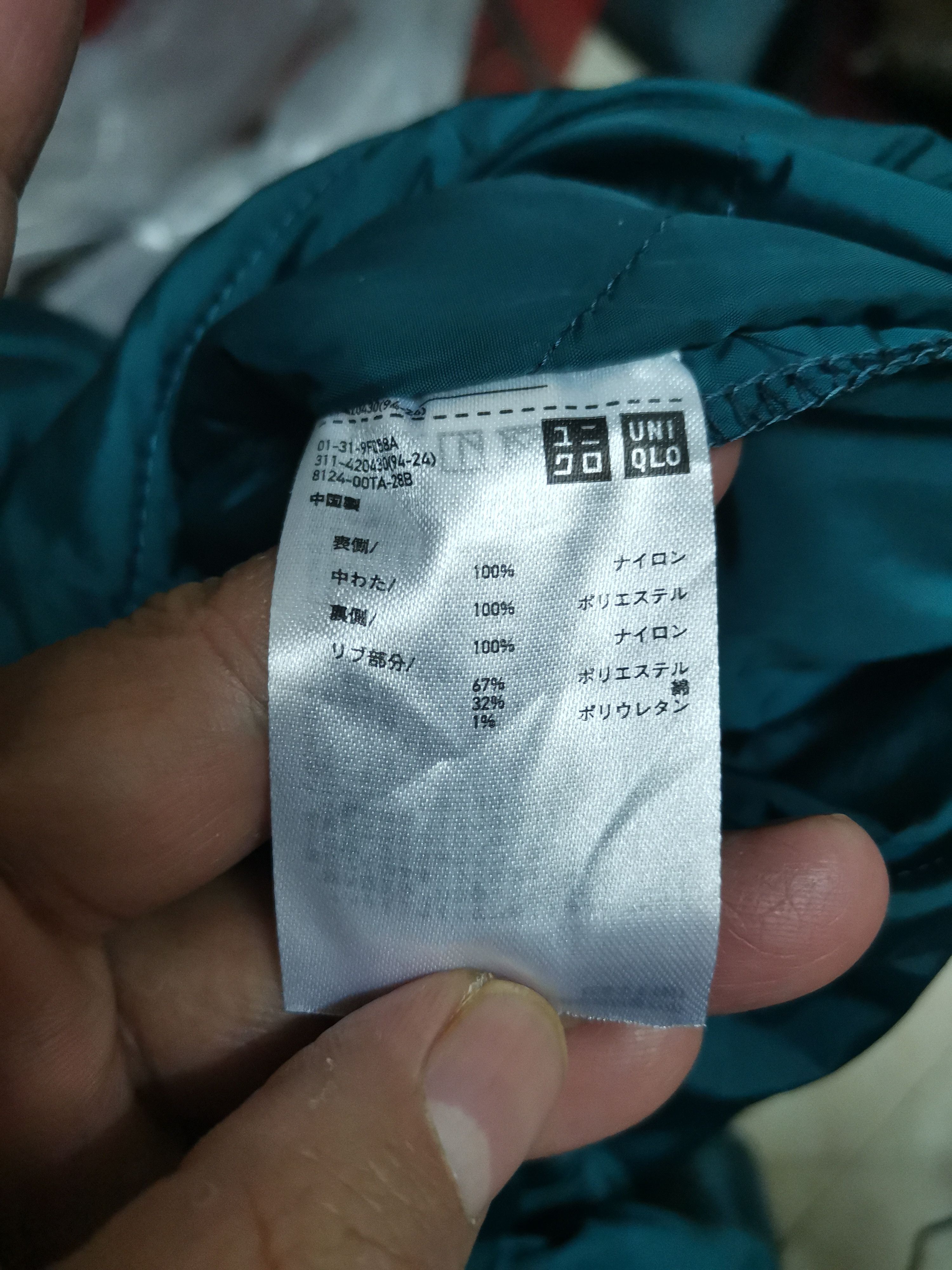 Christophe Lemaire Undercover Uniqlo Reversible Varsity Jacket Size US S / EU 44-46 / 1 - 6 Thumbnail