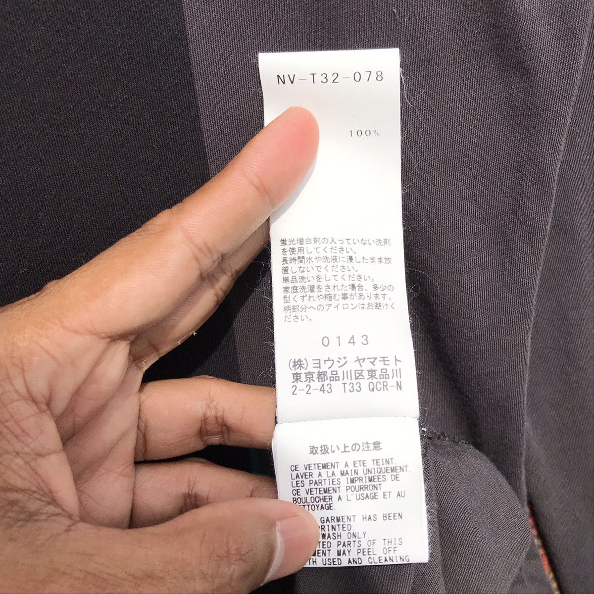 Yohji Yamamoto Yohji Yamamoto Ragne Kikas Shirt Yohji Yamamoto Designer Size S / US 4 / IT 40 - 10 Thumbnail