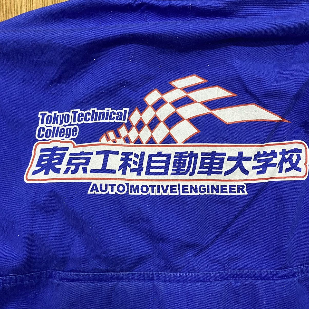 Sports Specialties × Vintage Recaro Tokyo Technical College Workwear Coveralls Size US 38 / EU 54 - 10 Thumbnail