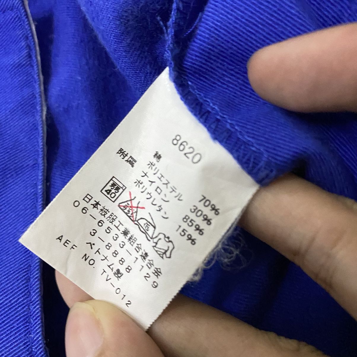 Sports Specialties × Vintage Recaro Tokyo Technical College Workwear Coveralls Size US 38 / EU 54 - 13 Thumbnail
