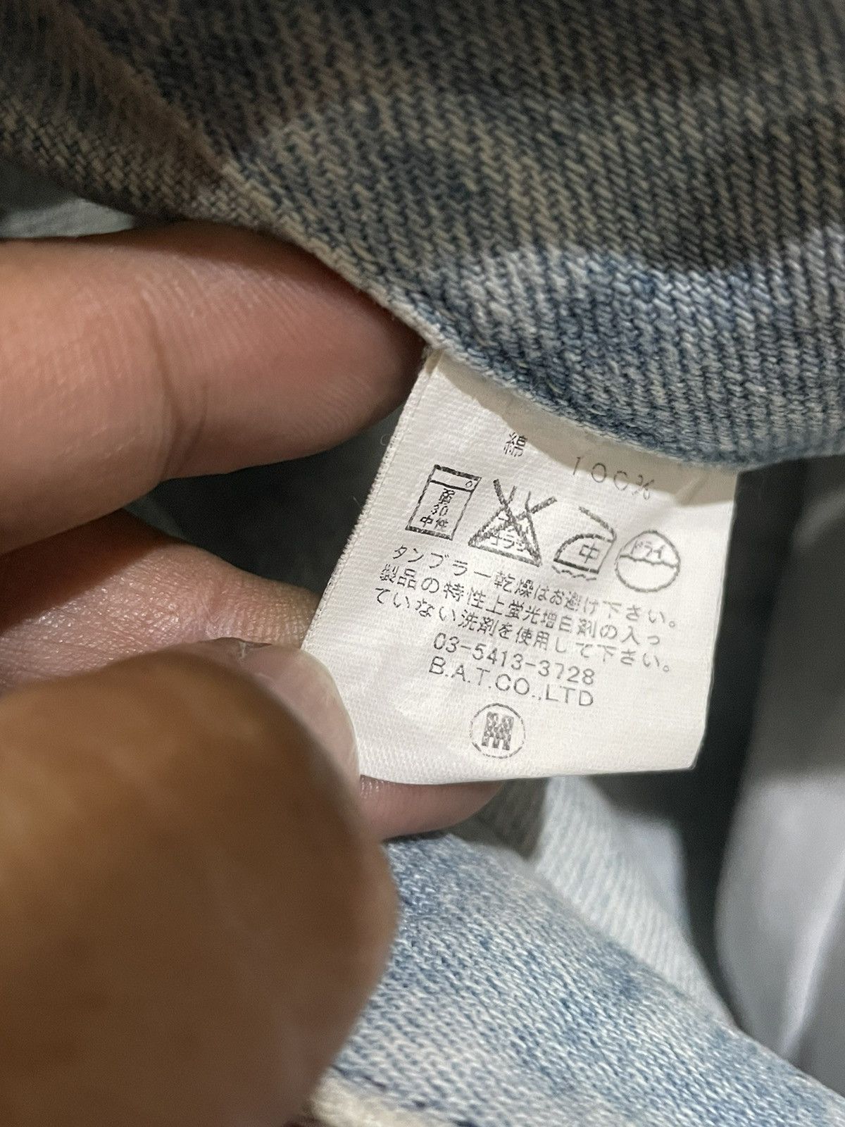 Japanese Brand Guell Mustard Distresed Denim Size US 33 - 17 Thumbnail