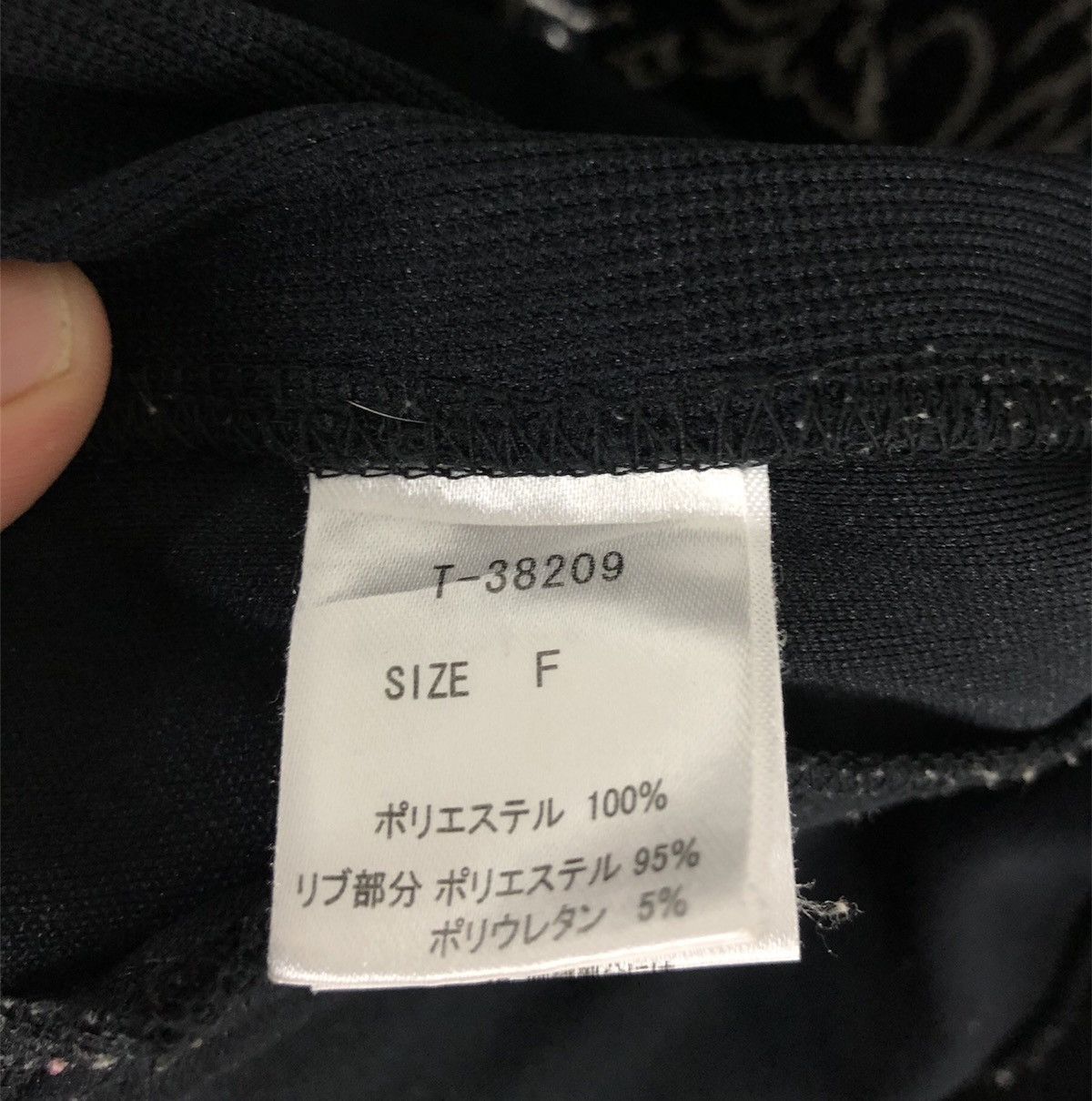 Japanese Brand JB Jeans tiger jacket Size US L / EU 52-54 / 3 - 11 Thumbnail