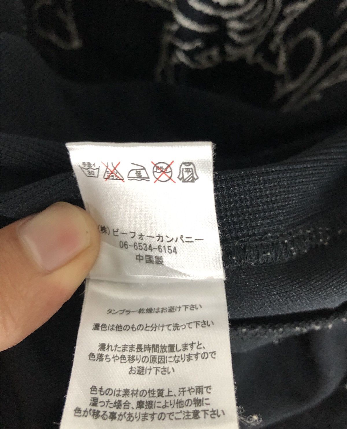 Japanese Brand JB Jeans tiger jacket Size US L / EU 52-54 / 3 - 12 Thumbnail