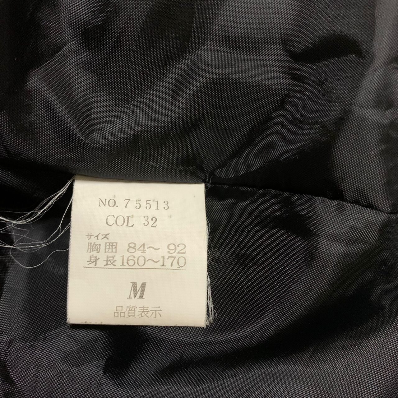 Japanese Brand COORDINATE STYLING MEN’S TOMA JACKET Size US M / EU 48-50 / 2 - 11 Thumbnail