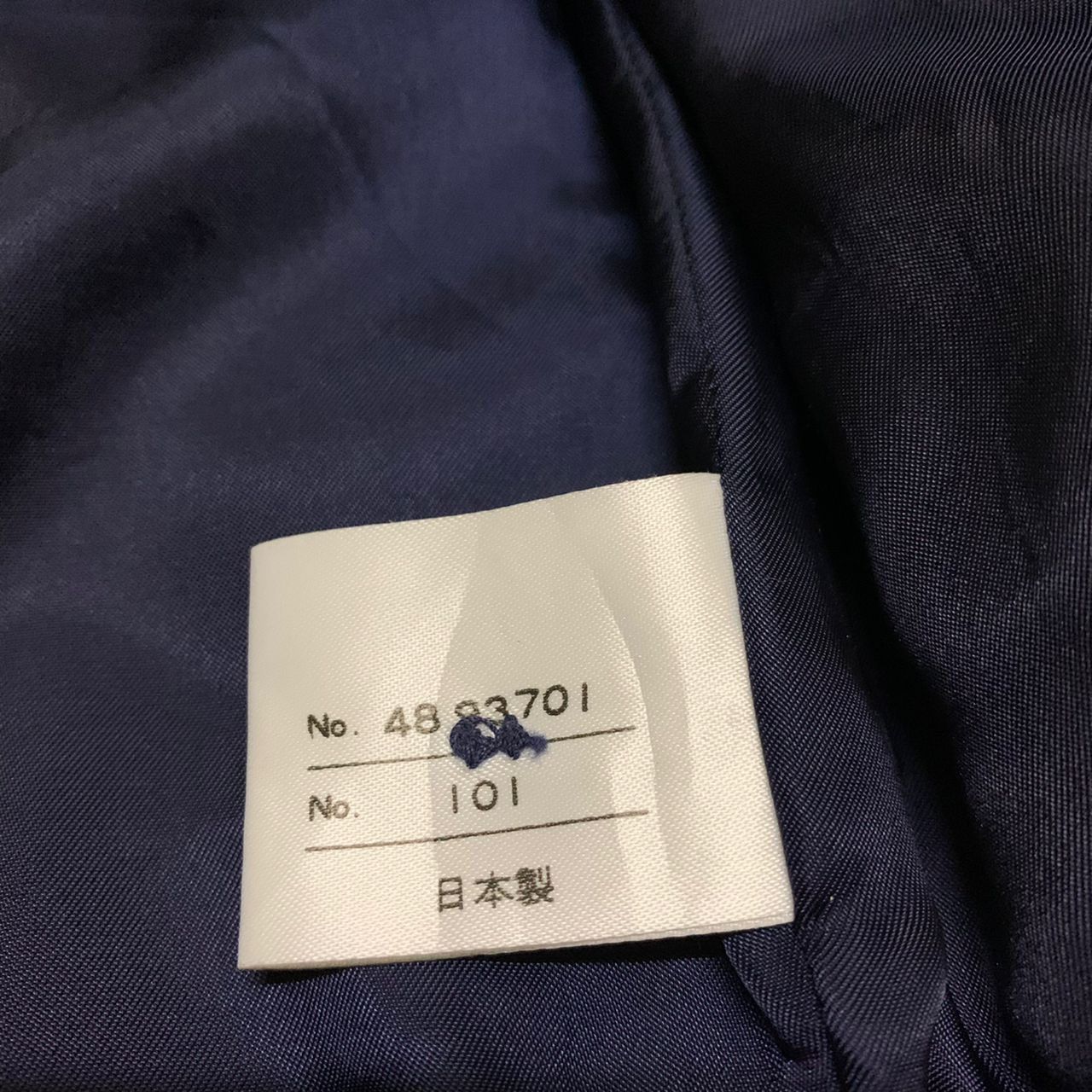 Japanese Brand Moare vest made in Japan Size US M / EU 48-50 / 2 - 9 Thumbnail