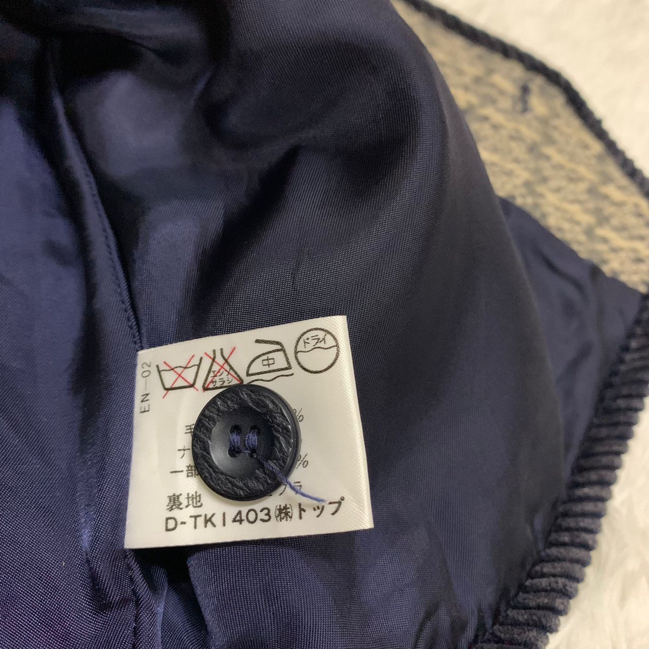 Japanese Brand Moare vest made in Japan Size US M / EU 48-50 / 2 - 10 Thumbnail