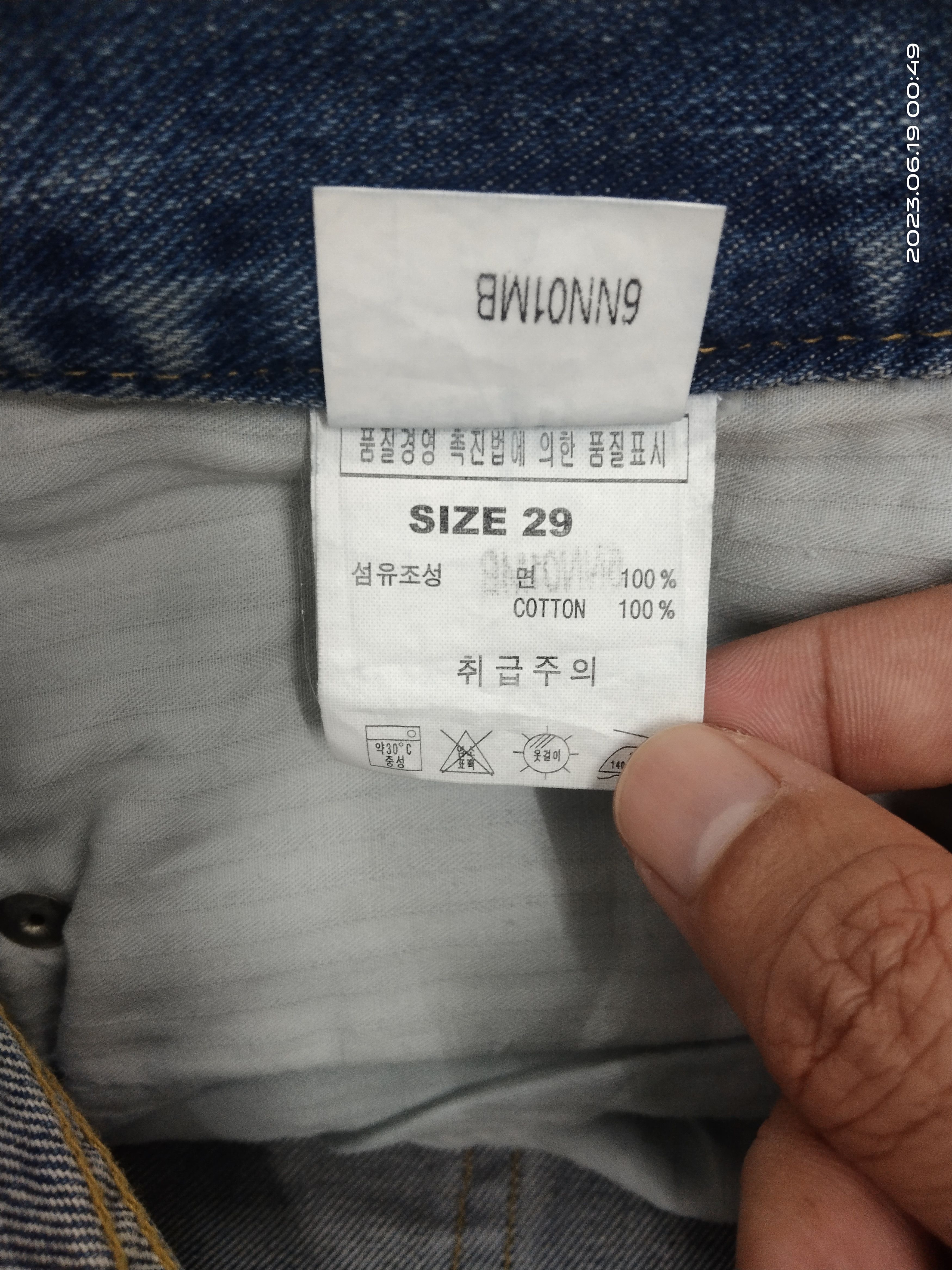 Japanese Brand FLARE SPLATTER VISUAL SICK DENIM PANTS Size US 29 - 8 Thumbnail