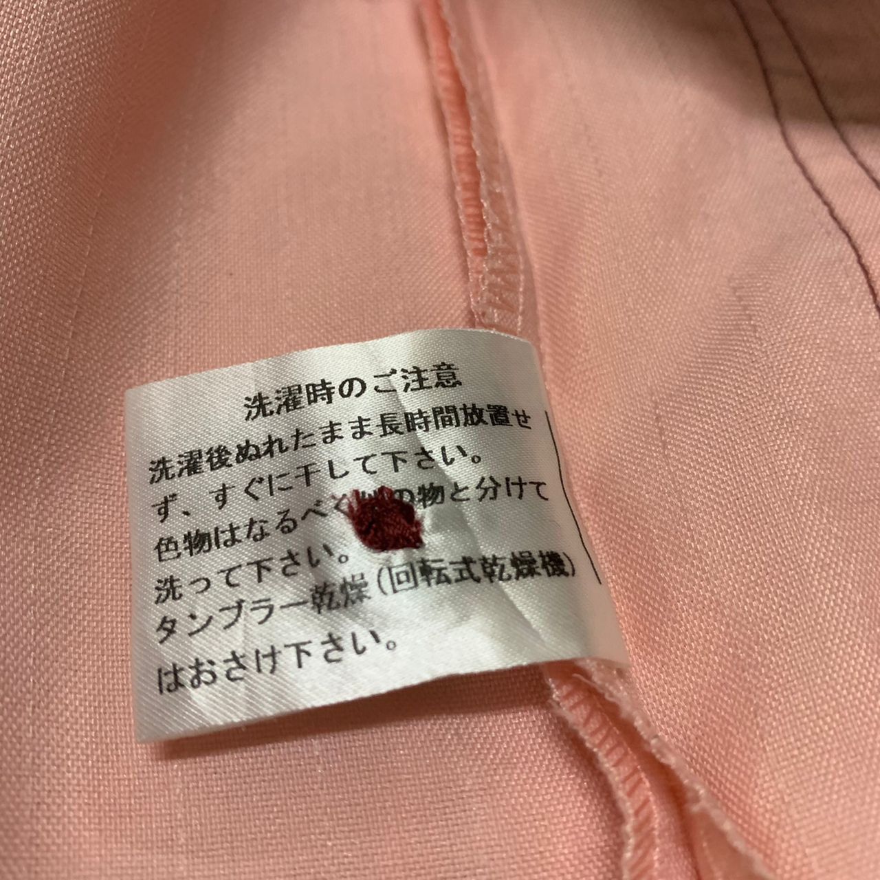 Japanese Brand × Vintage 🔥Vintage 90's 7 ELEVEN Uniform Workshirt Zipper Style Size US L / EU 52-54 / 3 - 10 Thumbnail