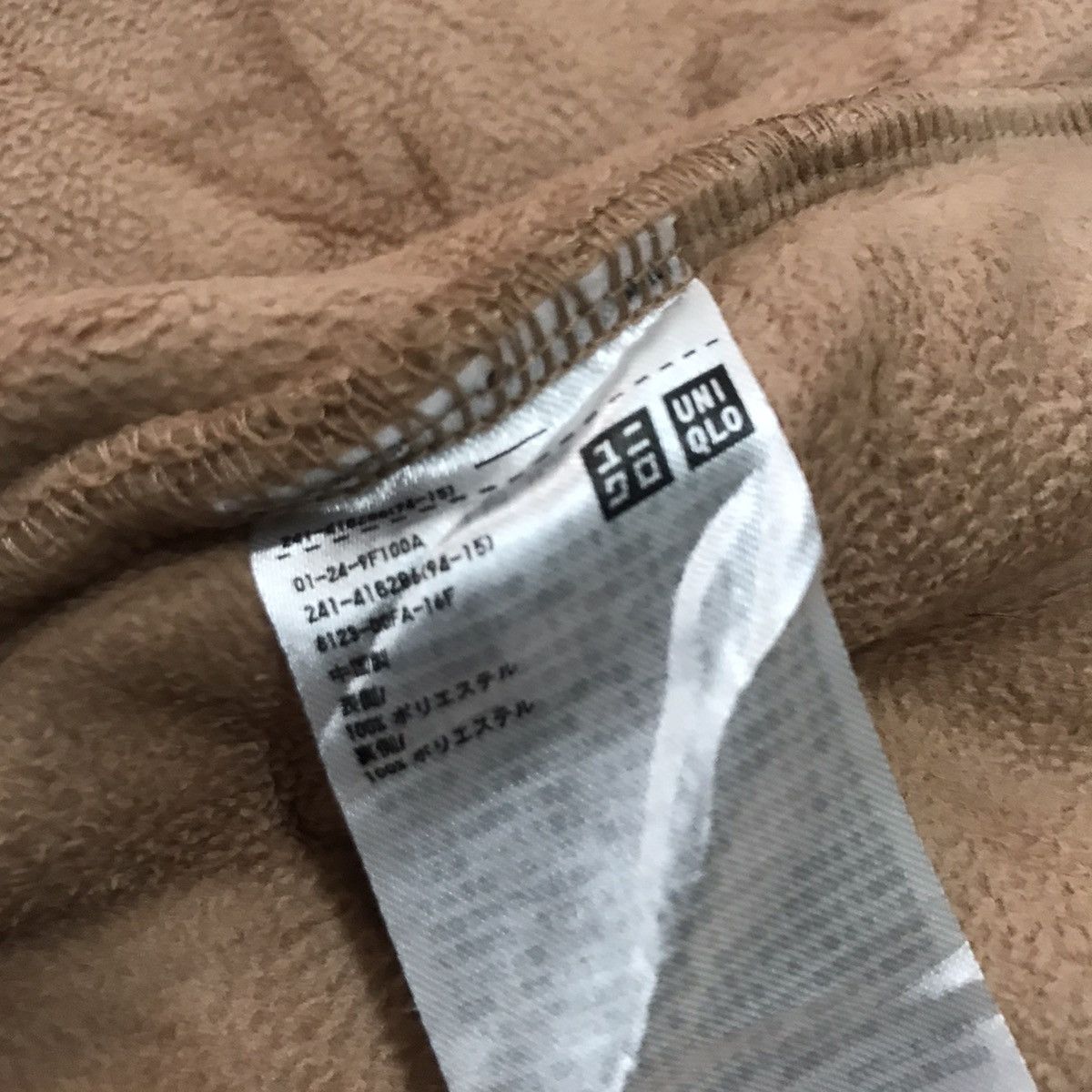 Japanese Brand Deep pile uniqlo jacket Size S / US 4 / IT 40 - 12 Thumbnail