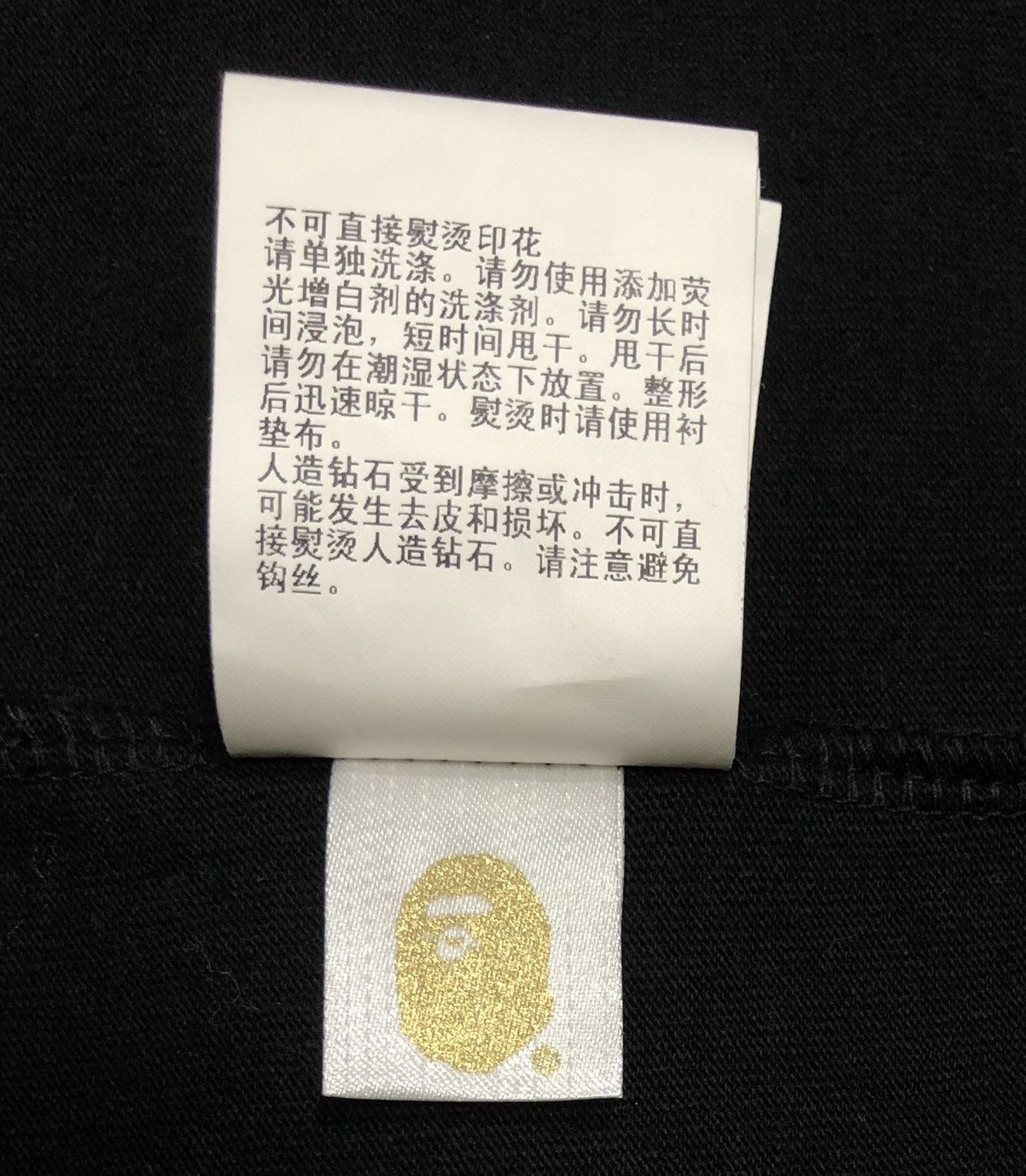 Bape Crystal Stone Relaxed Tee Size US M / EU 48-50 / 2 - 16 Thumbnail