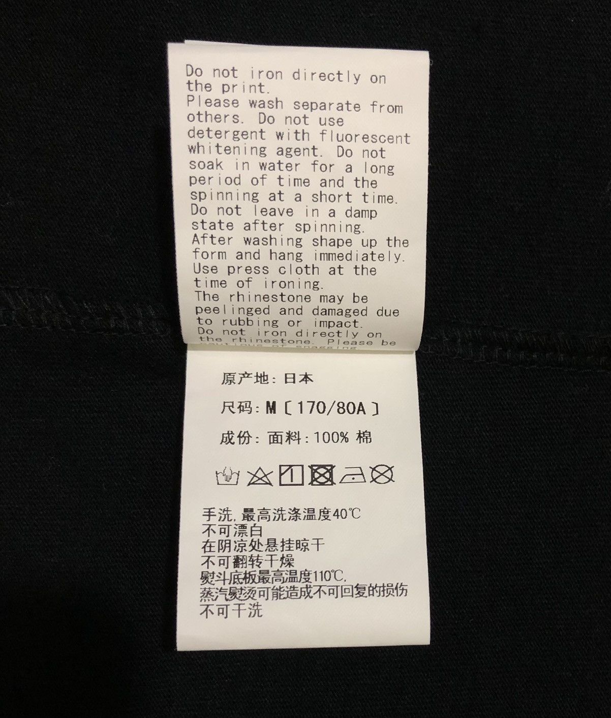 Bape Crystal Stone Relaxed Tee Size US M / EU 48-50 / 2 - 14 Thumbnail