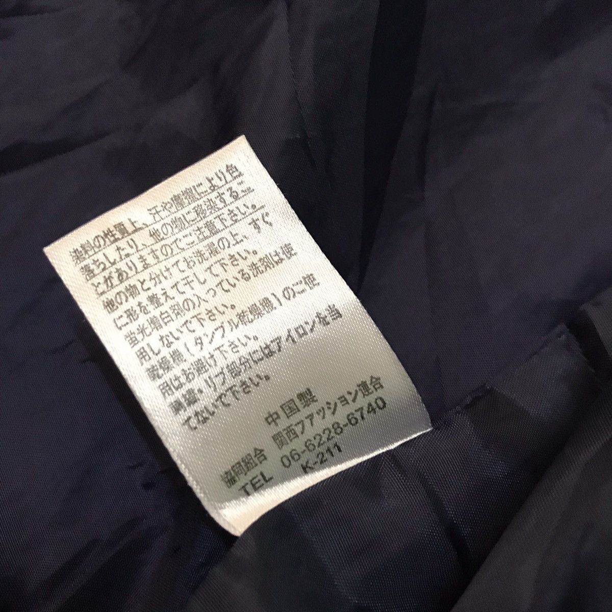 Japanese Brand Private pause bomber style jacket Size M / US 6-8 / IT 42-44 - 13 Thumbnail