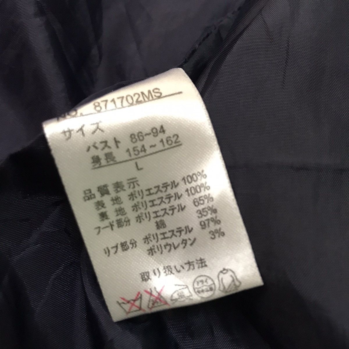 Japanese Brand Private pause bomber style jacket Size M / US 6-8 / IT 42-44 - 12 Thumbnail