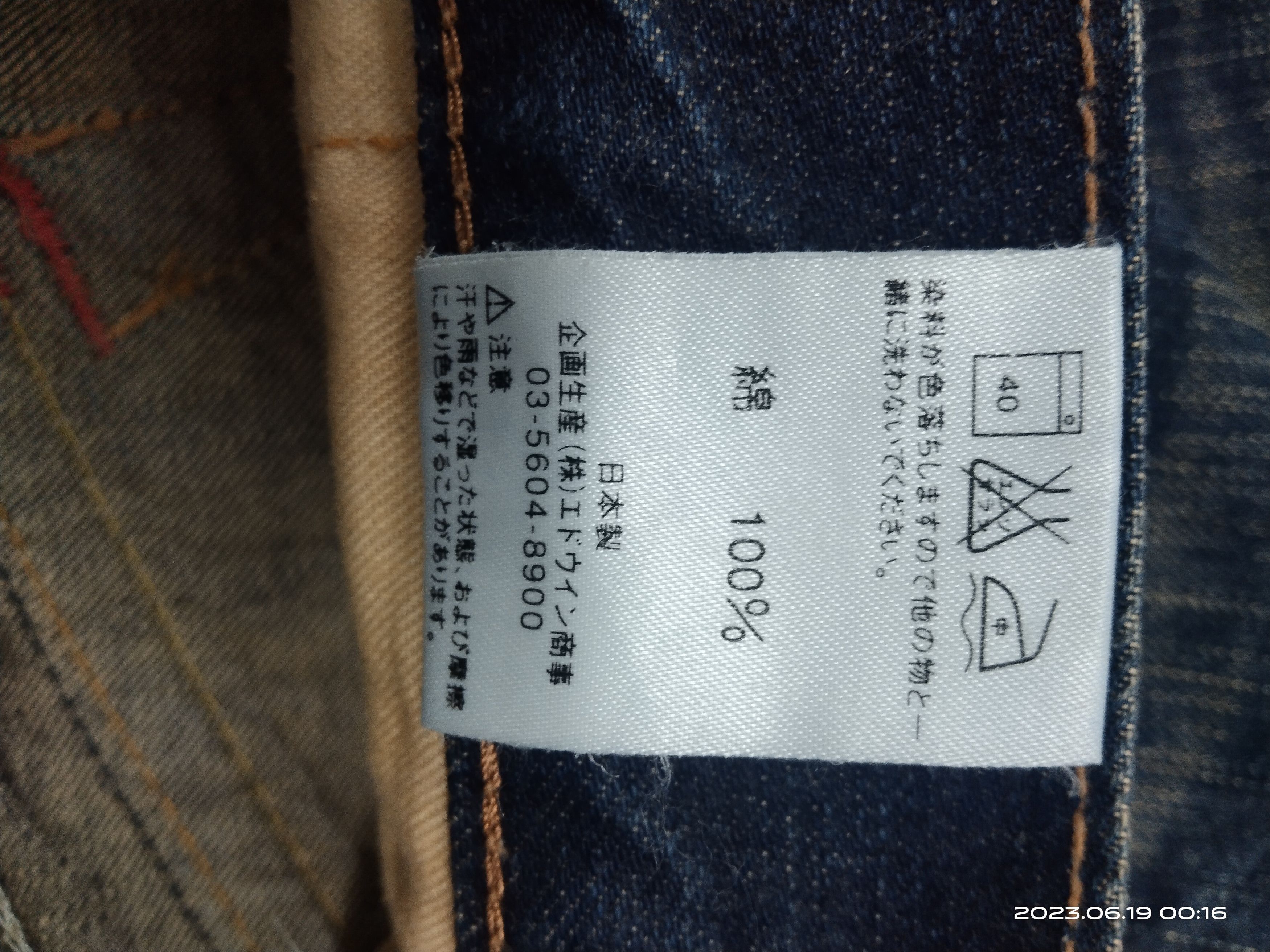 Vintage FLARE RIPED BLUE TRIP DENIM PANTS Size US 29 - 9 Thumbnail