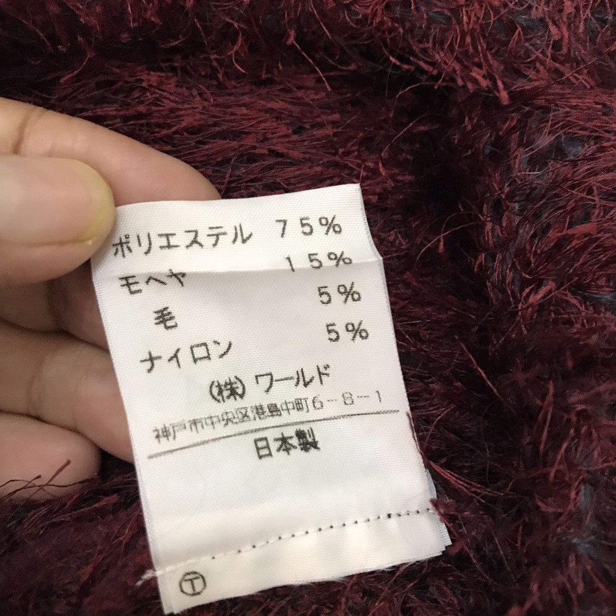 Japanese Brand Rare Design Blasse Bliga Jacket made in Japan Size M / US 6-8 / IT 42-44 - 14 Thumbnail