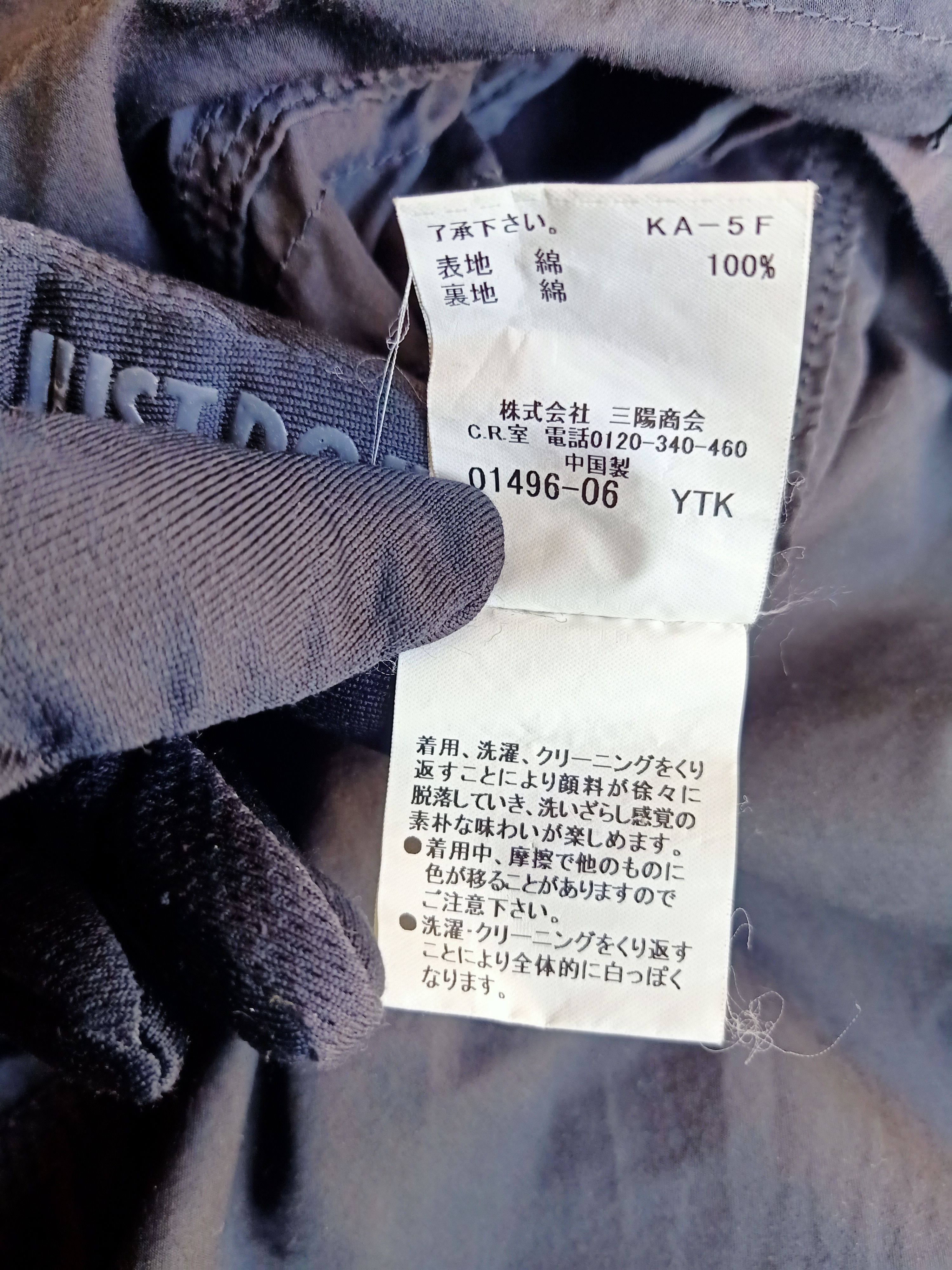 Burberry Burberry Jacket X Burberry London Black Jacket Size US S / EU 44-46 / 1 - 8 Thumbnail