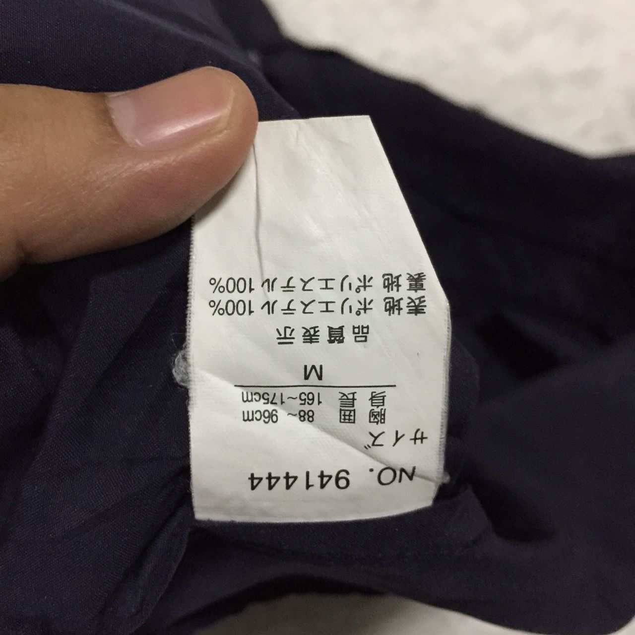 Japanese Brand Van sports jacket Size US M / EU 48-50 / 2 - 8 Thumbnail