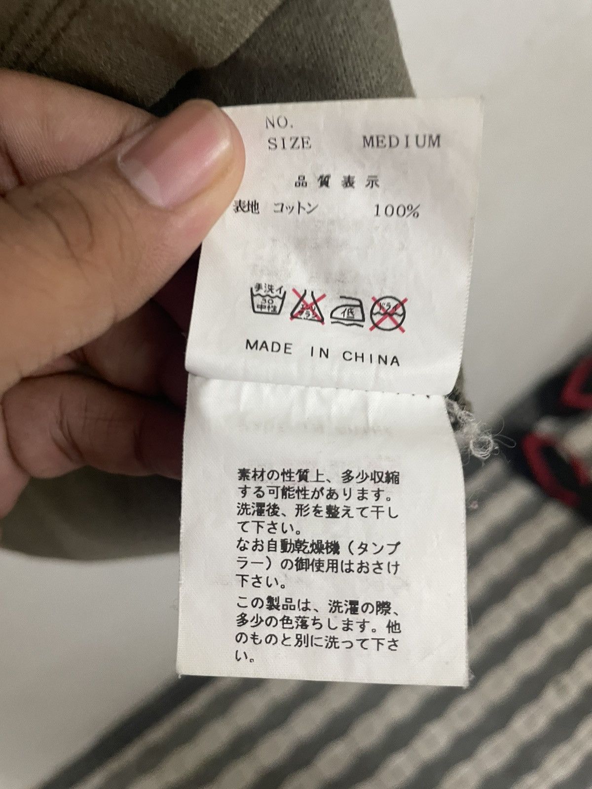 Jun Takahashi × Kaws × Undercover Vintage Kaws X Undercover Tee Size US M / EU 48-50 / 2 - 6 Thumbnail
