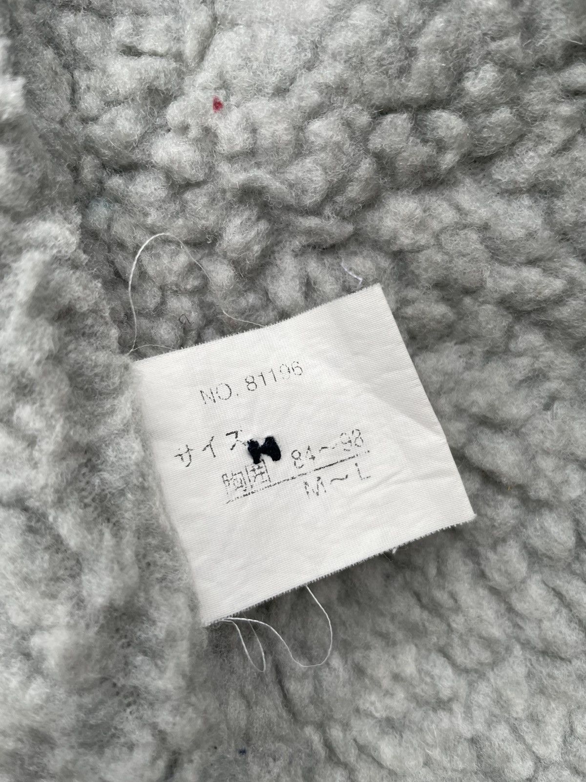 Japanese Brand Superior Field Fleece Sherpa Jacket Size US XXL / EU 58 / 5 - 11 Thumbnail