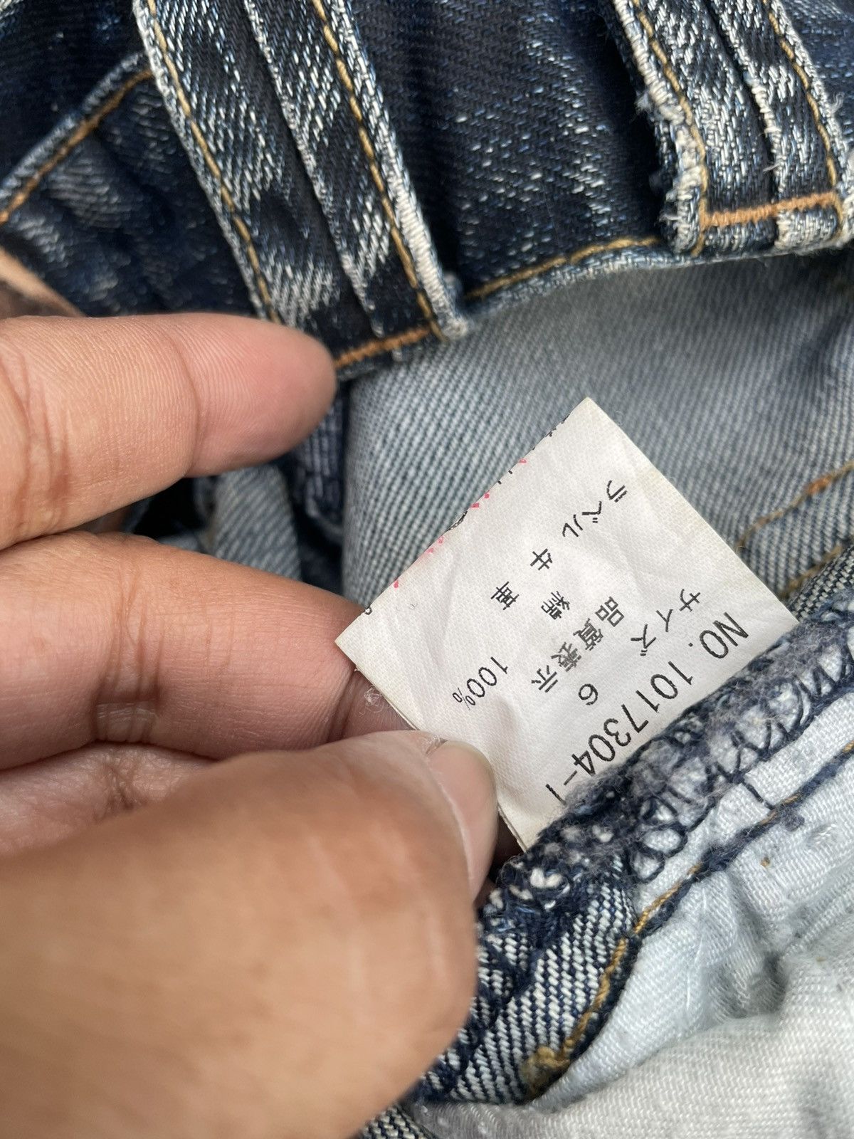 Japanese Brand Flare Tete Homme Distresed Rework Denim Size US 33 - 17 Thumbnail