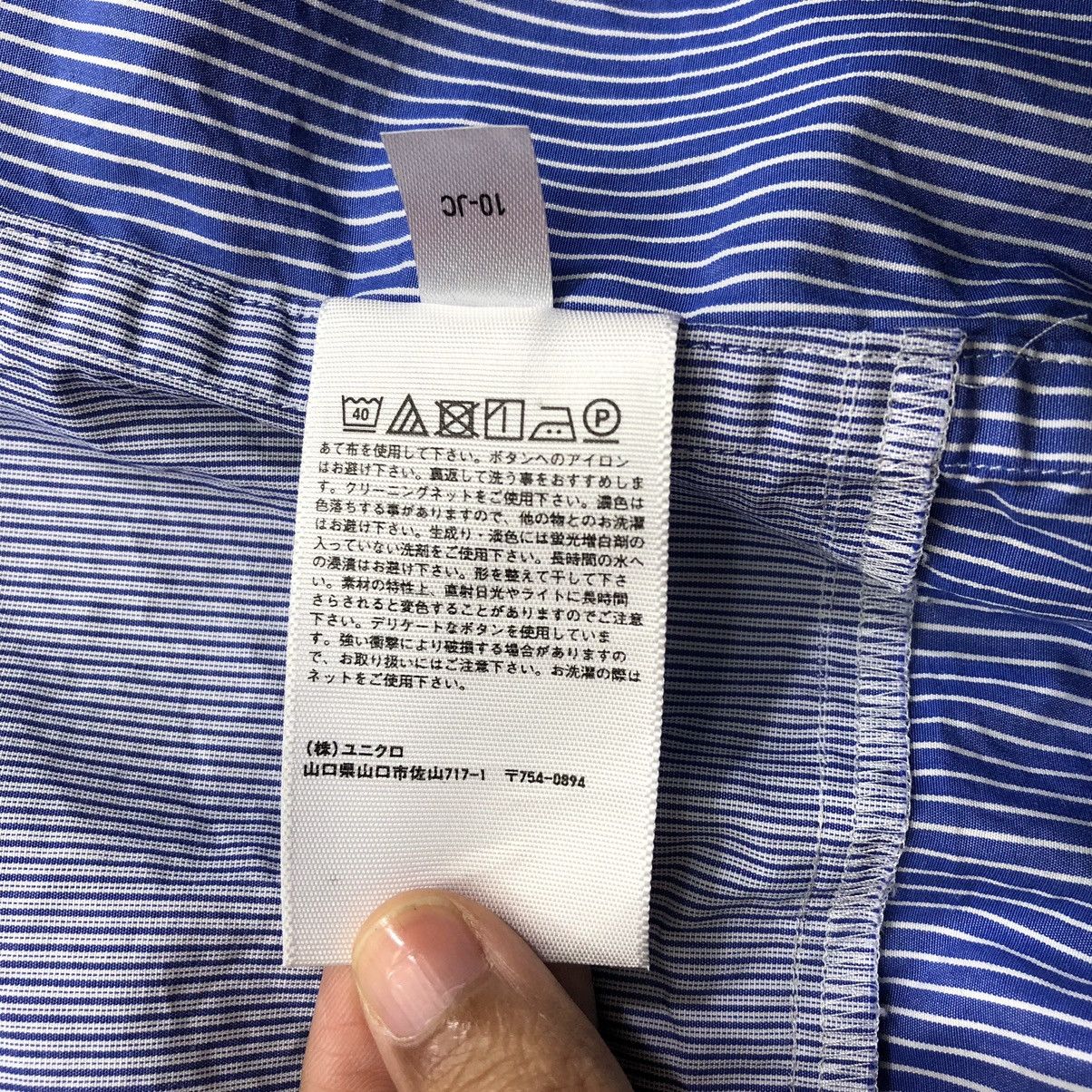 Jil Sander × Uniqlo Designer UNIQLO X JIL SANDER Cut And Sew Stripe Shirt Size US M / EU 48-50 / 2 - 6 Thumbnail