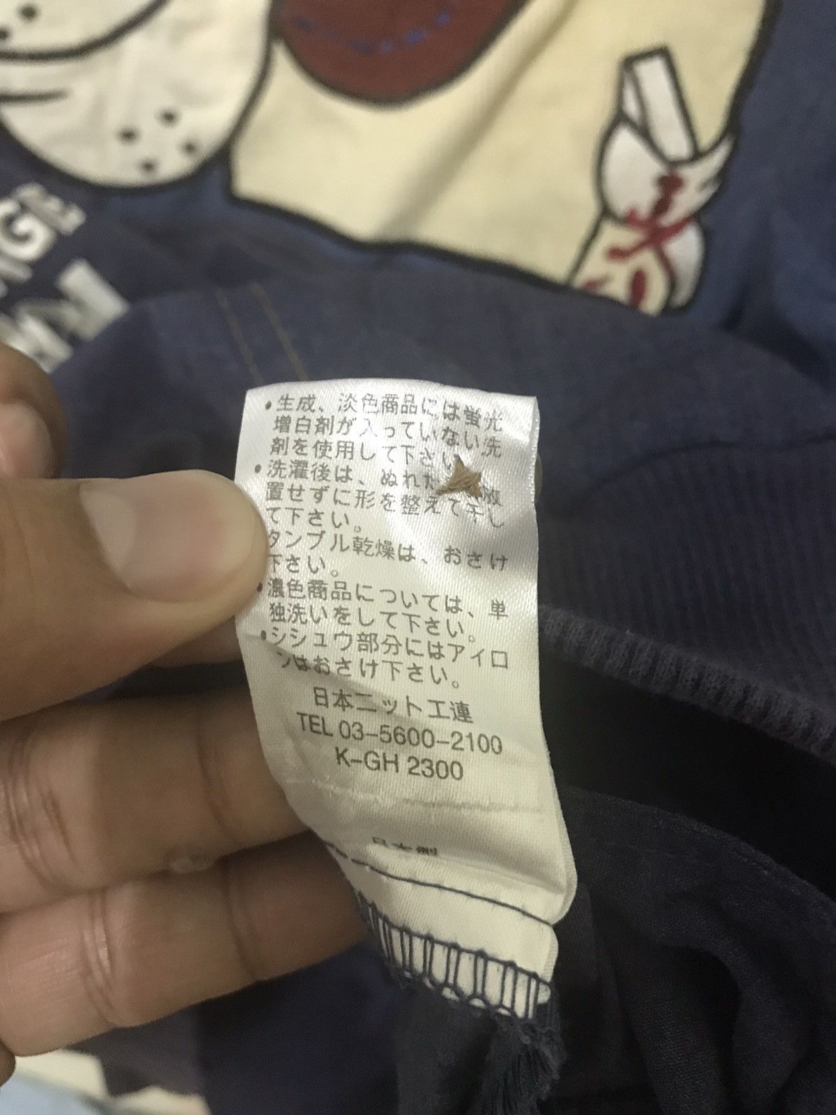 Cartoon Network × Japanese Brand Cartoon Network Carol Wide Village Big Logo Size US M / EU 48-50 / 2 - 6 Thumbnail