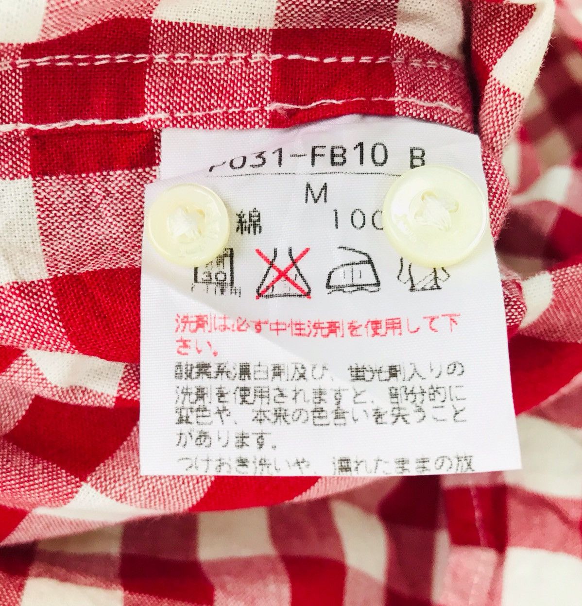 Karl Helmut Japanese Brand KARL HELMUT Multi Checkered Plaid Button Down Size US M / EU 48-50 / 2 - 13 Thumbnail