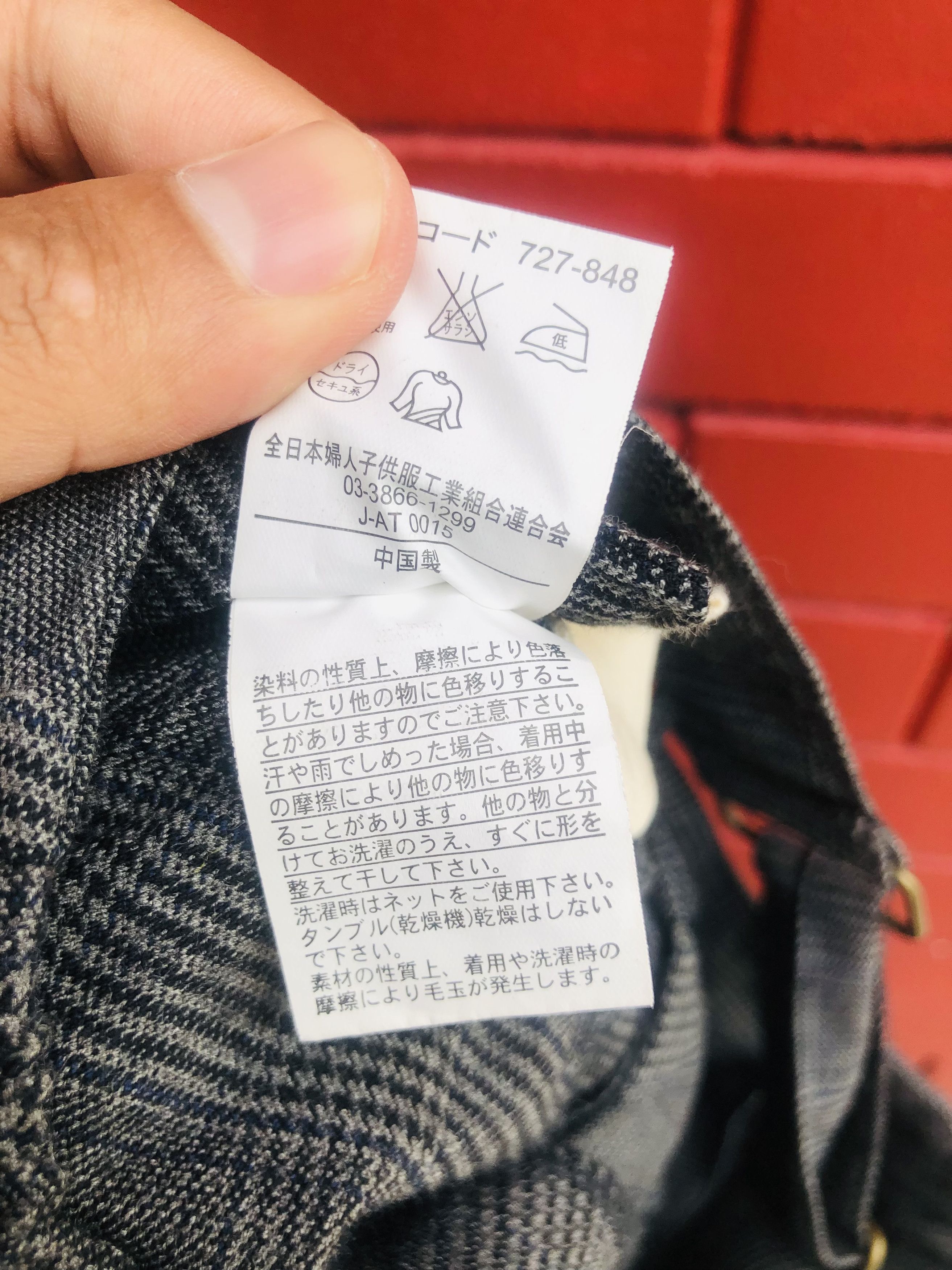 Harris Tweed × Japanese Brand × Vintage Vintage Harris Tweed Designer Fashion Style Pant Size US 29 - 12 Thumbnail