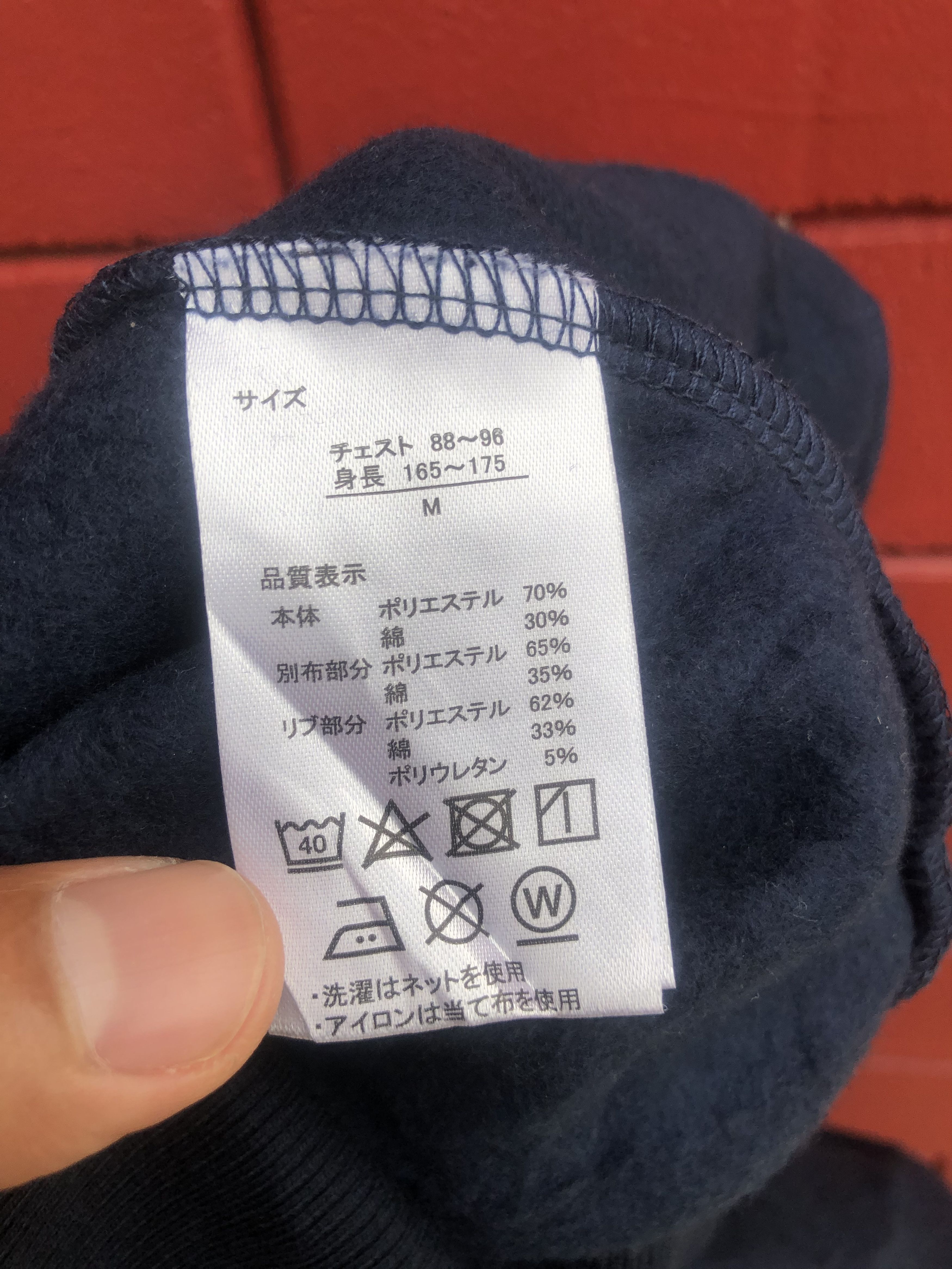 Japanese Brand × Vintage Vintage Giorno Giovanna Jojo Anime Famous Series Shirt Size US M / EU 48-50 / 2 - 8 Thumbnail