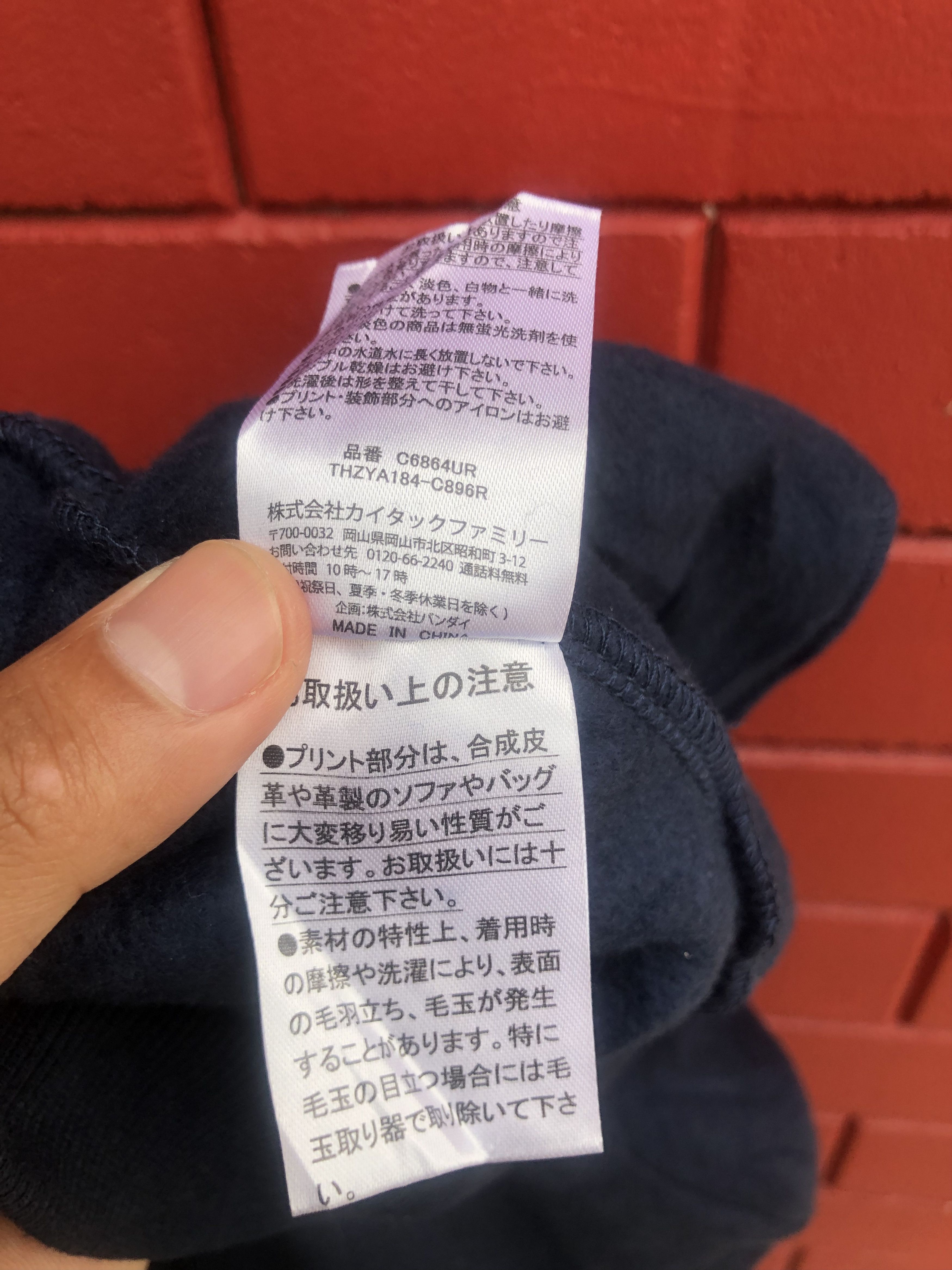 Japanese Brand × Vintage Vintage Giorno Giovanna Jojo Anime Famous Series Shirt Size US M / EU 48-50 / 2 - 9 Thumbnail
