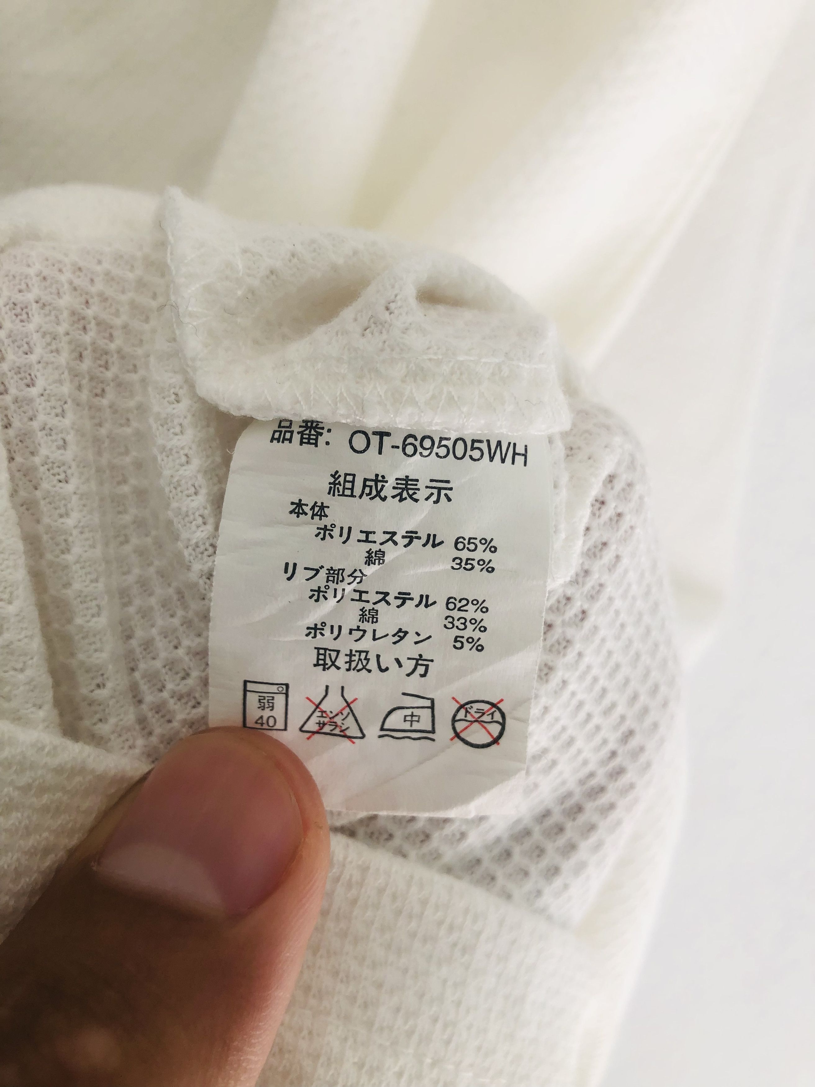 Japanese Brand × Vintage Vintage MCM Japanese Designed Fashion Style Shirt Size US M / EU 48-50 / 2 - 8 Thumbnail