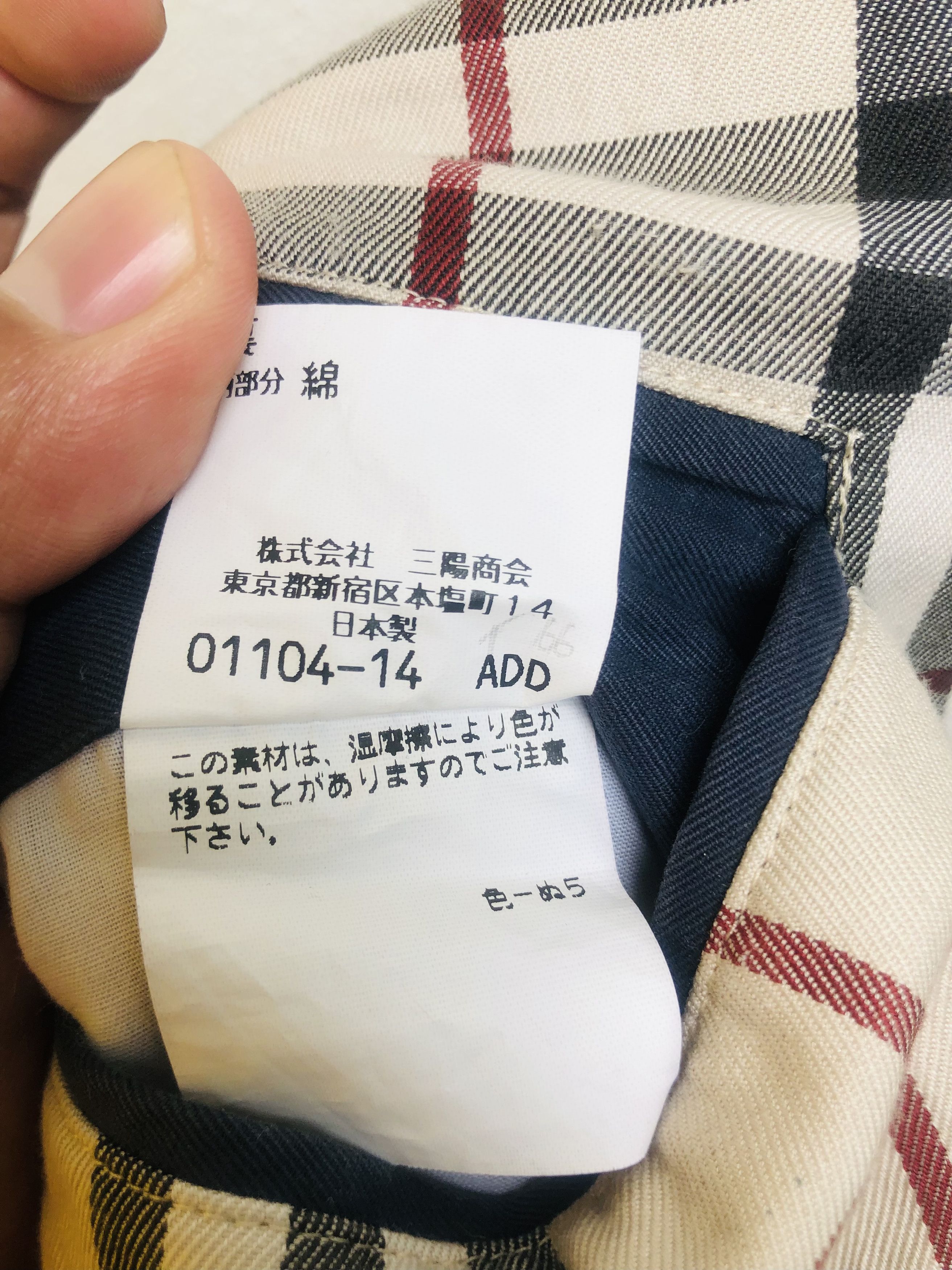 Burberry × Japanese Brand × Vintage Vintage Burberry Japanese Designed Fashion Style Jacket Size US L / EU 52-54 / 3 - 13 Thumbnail