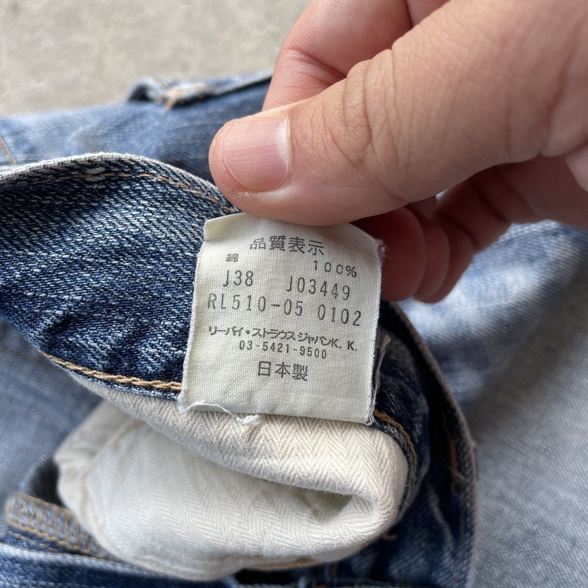 Levi's Vintage Clothing Vintage Levi’s 510 Faded Jeans W33x32 Levis 510 Denim Pants Size US 33 - 9 Thumbnail
