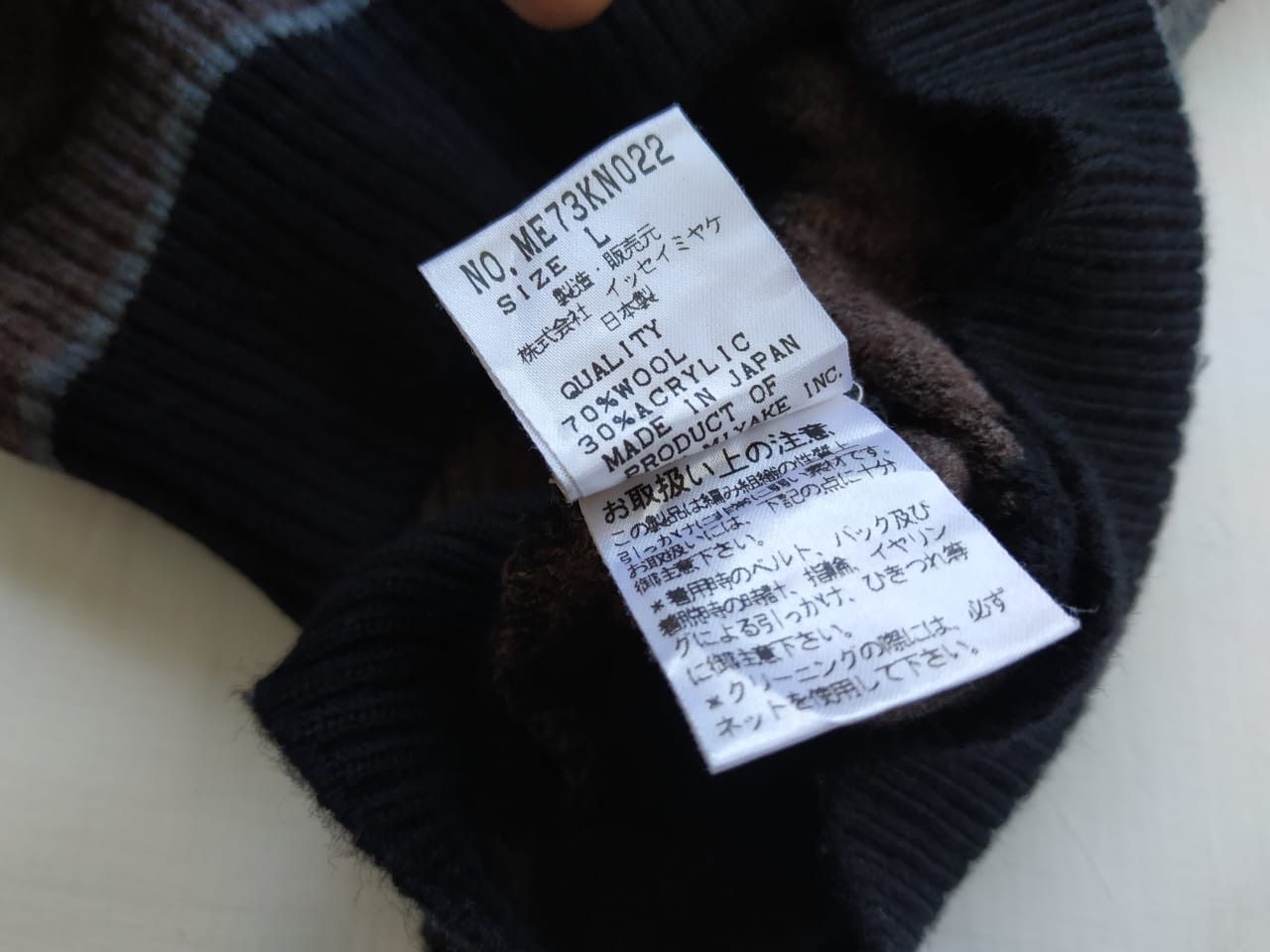 Issey Miyake Fit M to L, 1997 Issey Miyake Wool Sweater Size US M / EU 48-50 / 2 - 15 Thumbnail