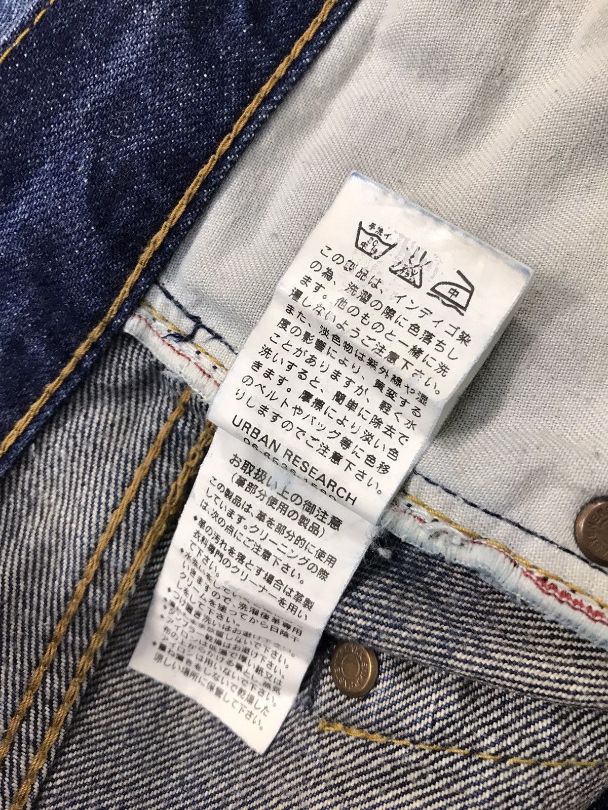 Japanese Brand Sadistic Blue Indigo Blue Denim Style Size US 33 - 16 Thumbnail