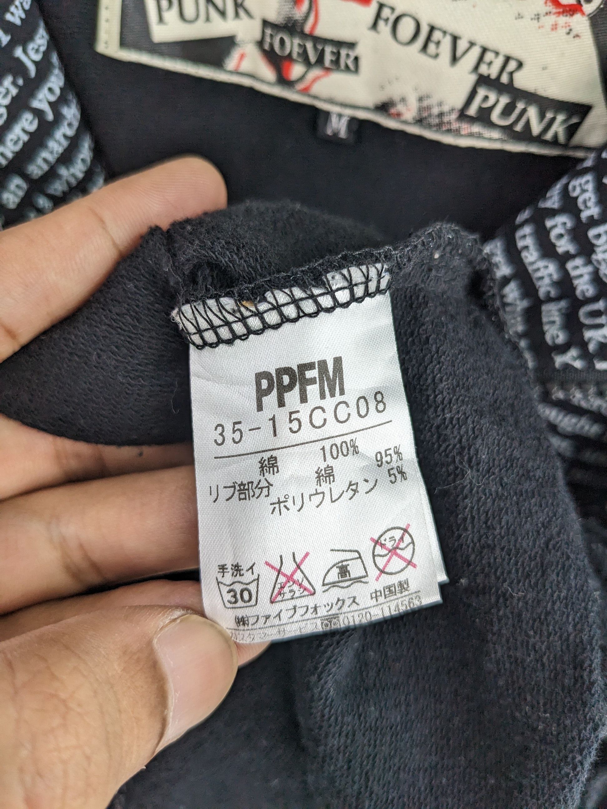 PPFM PPFM Hoodie Full Zip Punk Jacket Harajuku Style Size US M / EU 48-50 / 2 - 14 Thumbnail