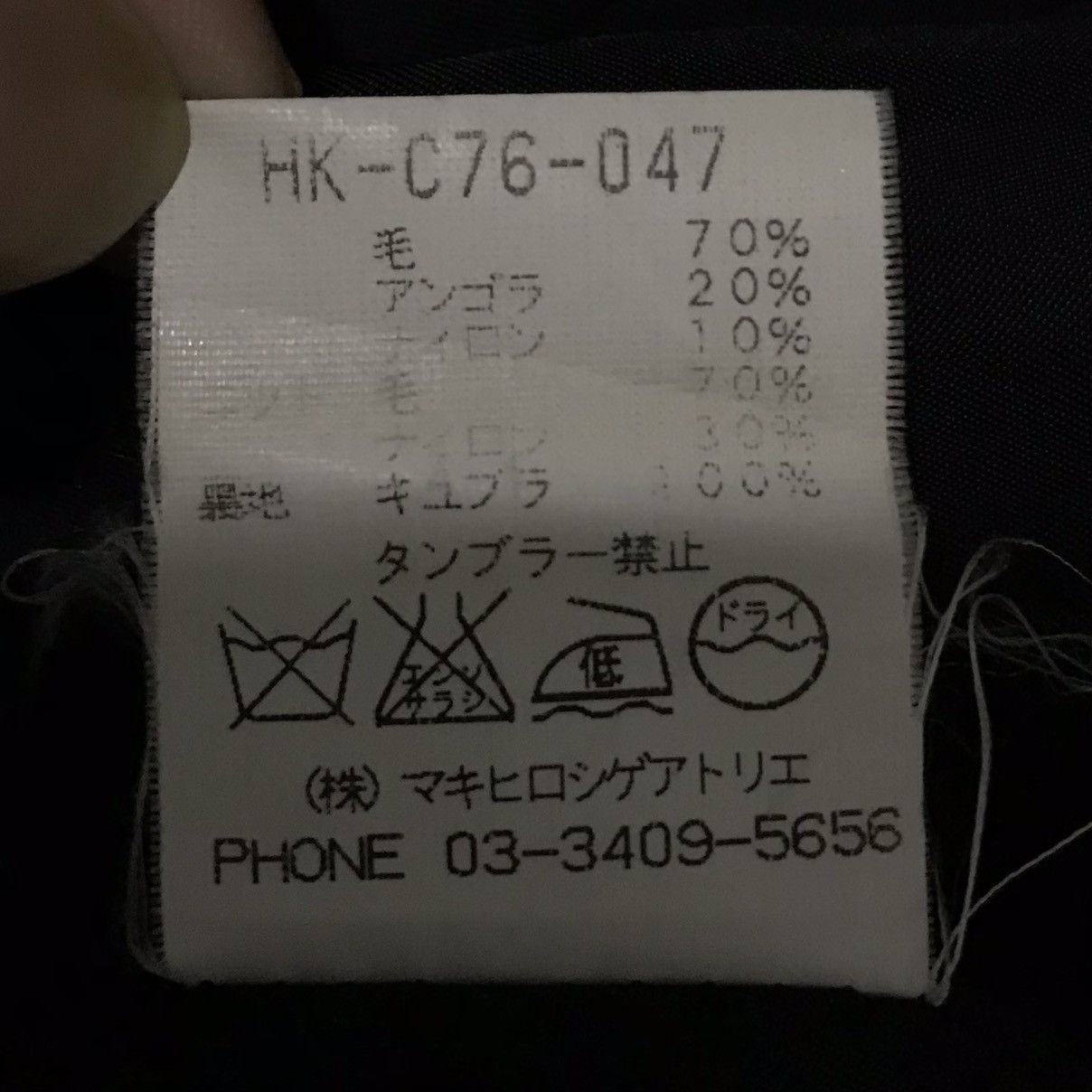 Japanese Brand × gomme GOMME HOMME BY MAKI HIROSHIGE ATELIER MADE IN JAPAN Size US M / EU 48-50 / 2 - 12 Thumbnail