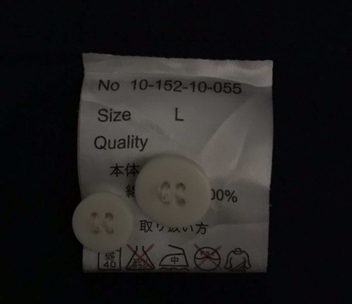 Japanese Brand ANTIQULOTHES JACKET Size US L / EU 52-54 / 3 - 11 Thumbnail