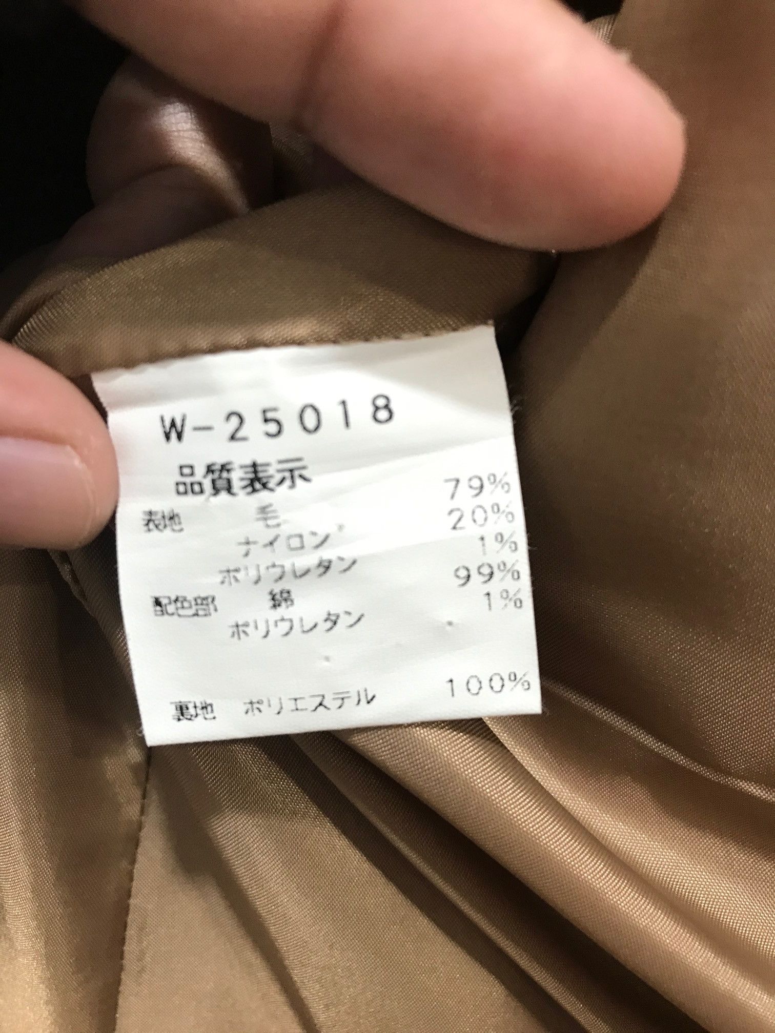 Yohji Yamamoto I Wish by Yohji Yamamoto Jacket Size US S / EU 44-46 / 1 - 9 Thumbnail
