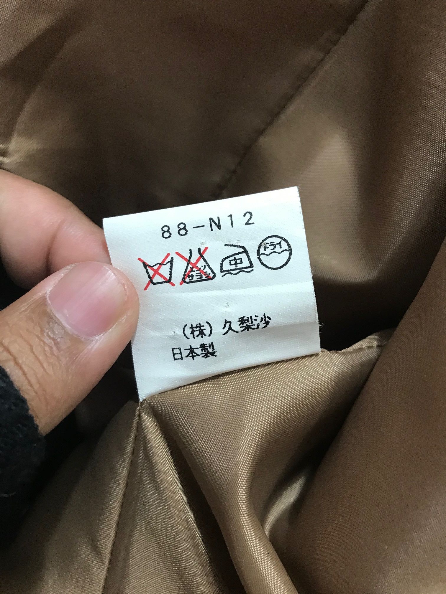 Yohji Yamamoto I Wish by Yohji Yamamoto Jacket Size US S / EU 44-46 / 1 - 10 Thumbnail