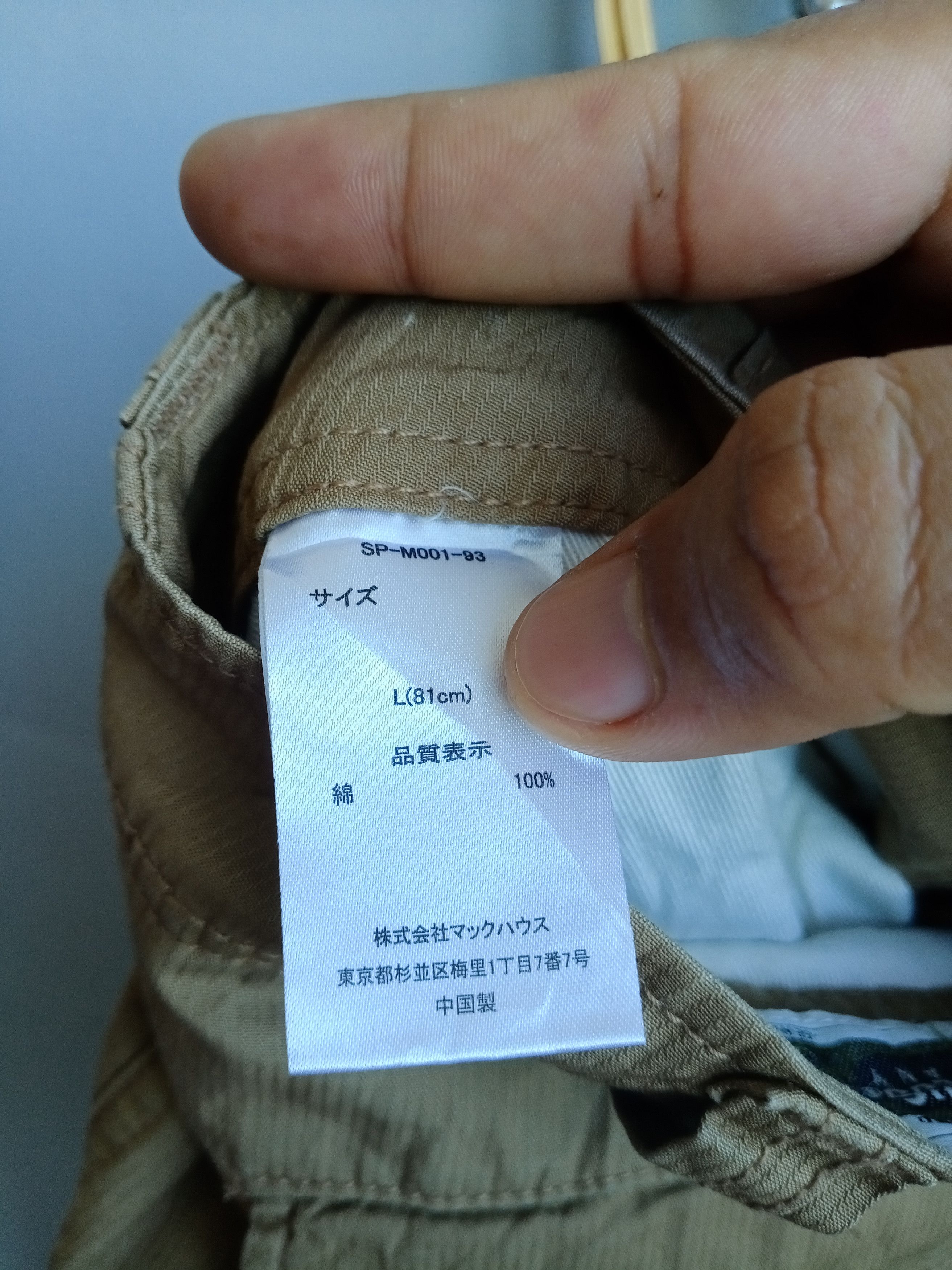 Japanese Brand 💥RARE💥Surplus Military Multipocket Cargo Pants Size US 32 / EU 48 - 16 Thumbnail