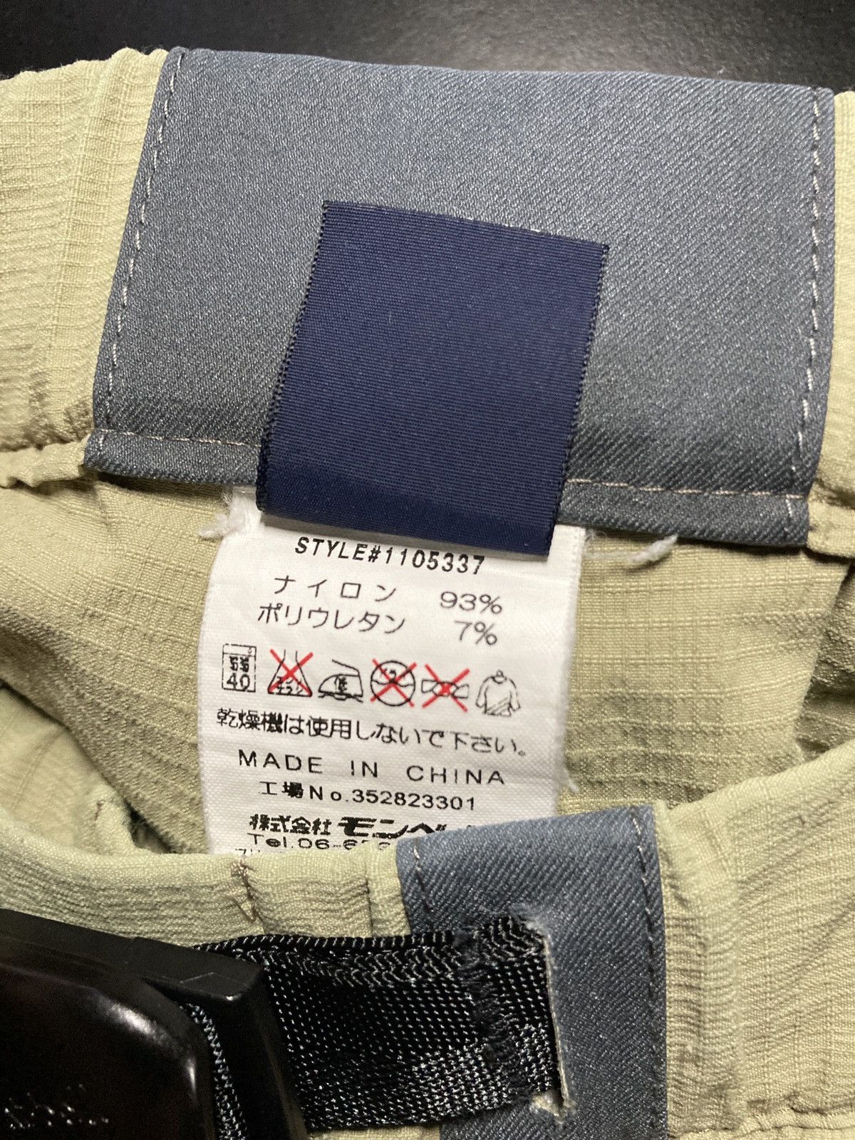 Montbell MONTBELL UTILITY TACTICAL NYLON PANTS Size US 28 / EU 44 - 9 Thumbnail