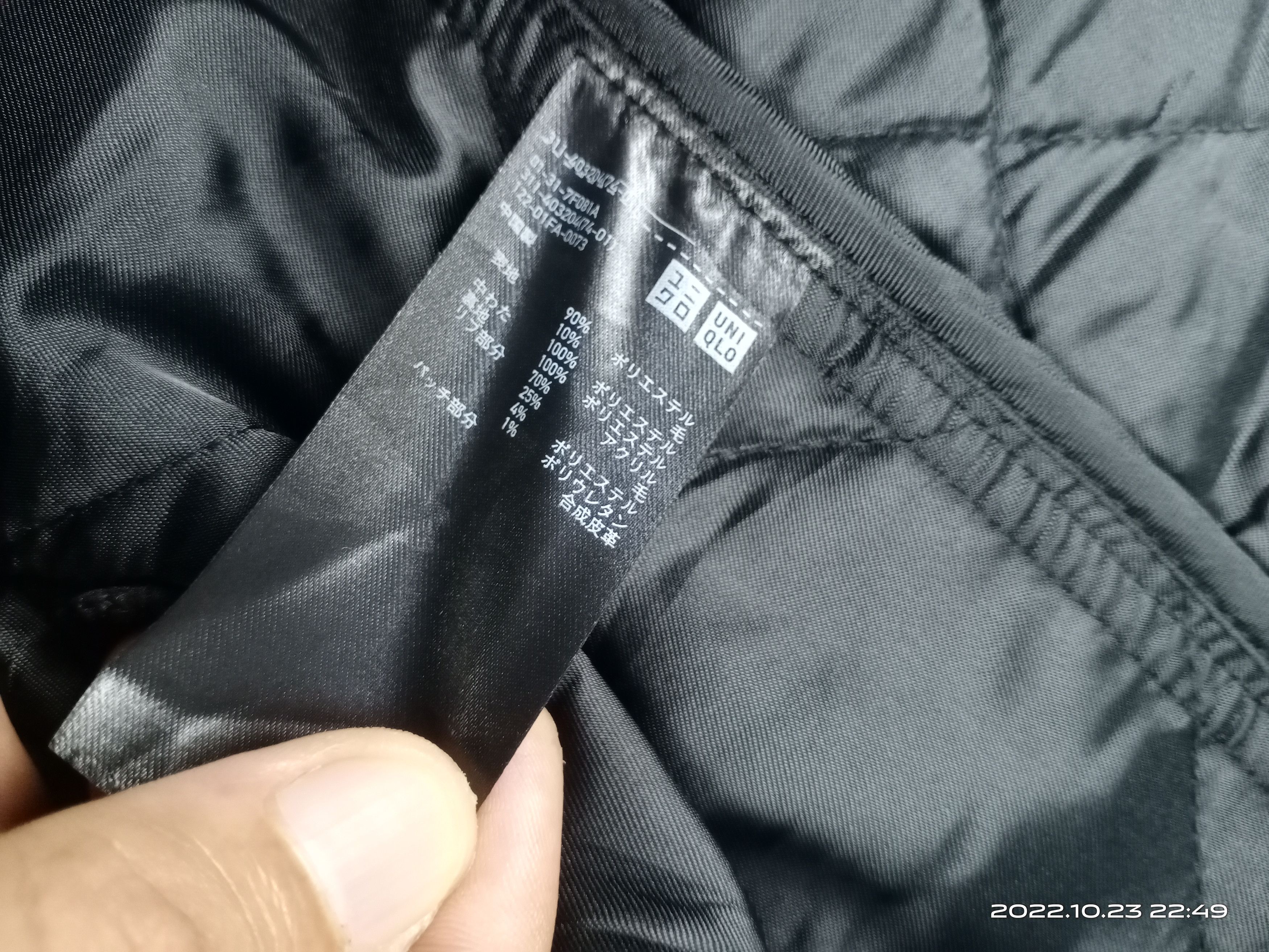 JW Anderson × Japanese Brand × Uniqlo J.W.Anderson By Uniqlo Wool Jacket Nice Design Size S Size US S / EU 44-46 / 1 - 4 Thumbnail