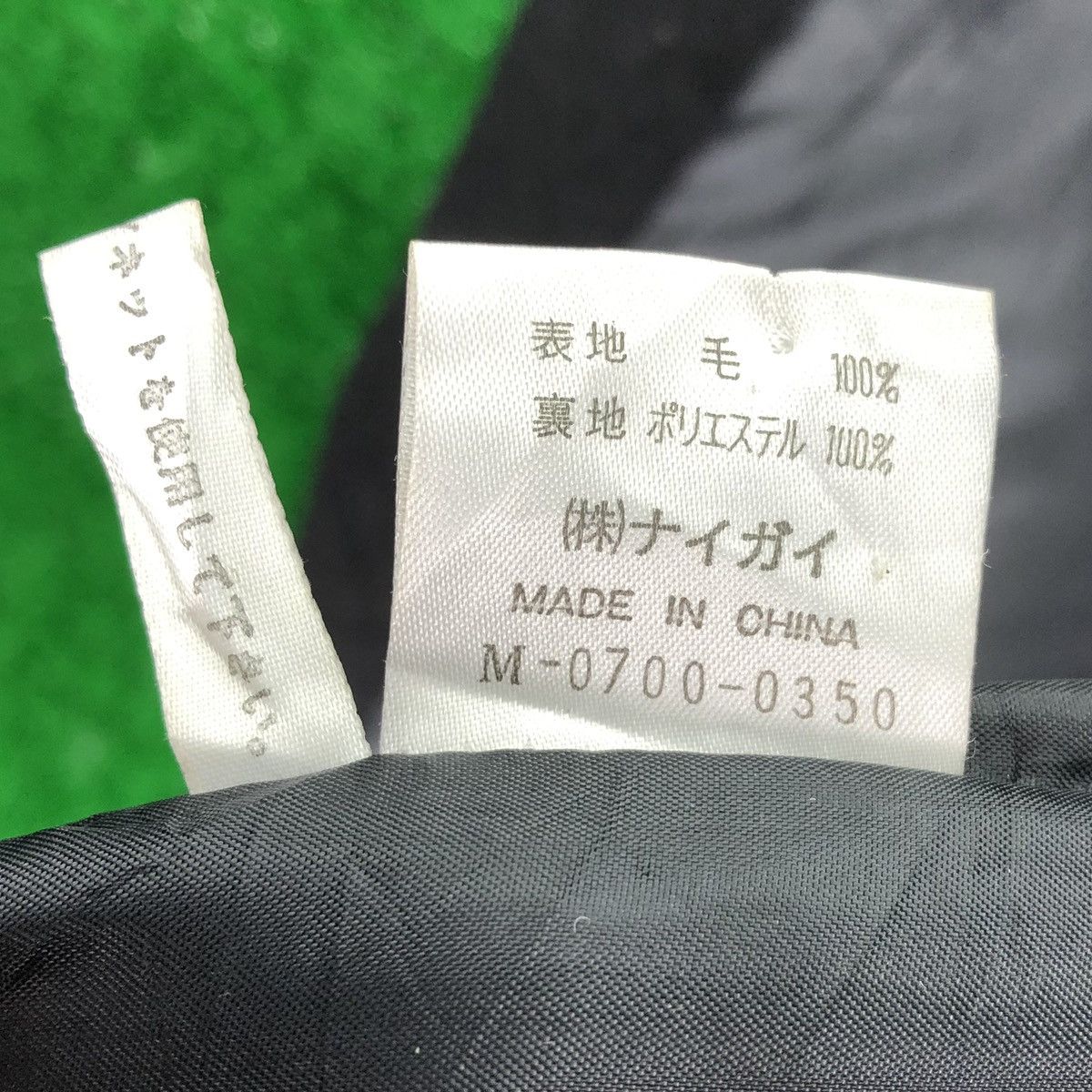 Japanese Brand Vintage Wool Jacket Japanese Designer by Kazamidori Size US XL / EU 56 / 4 - 14 Thumbnail
