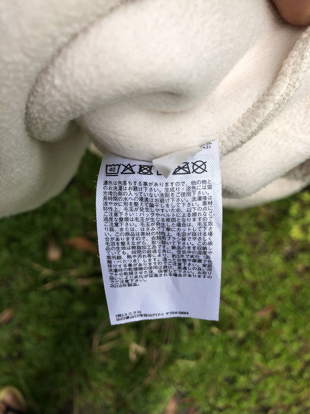 Uniqlo Uniqlo Deep Pile Long Cardigan Hidden Snap Button Size US XL / EU 56 / 4 - 13 Thumbnail