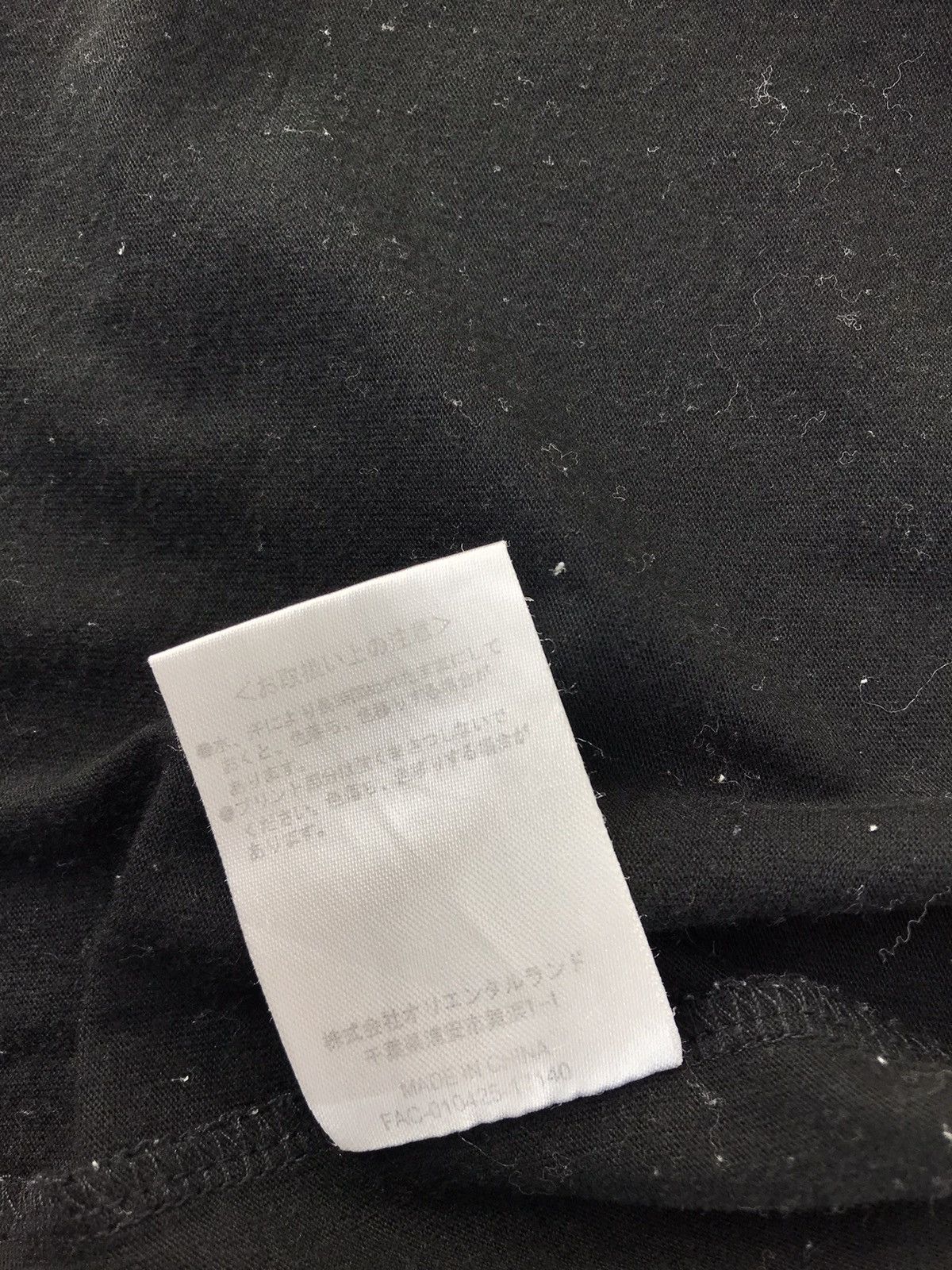 Disney × Japanese Brand Tokyo Disney Resort Pirates Summer 2017 Tee Printed Logo Size US L / EU 52-54 / 3 - 5 Thumbnail